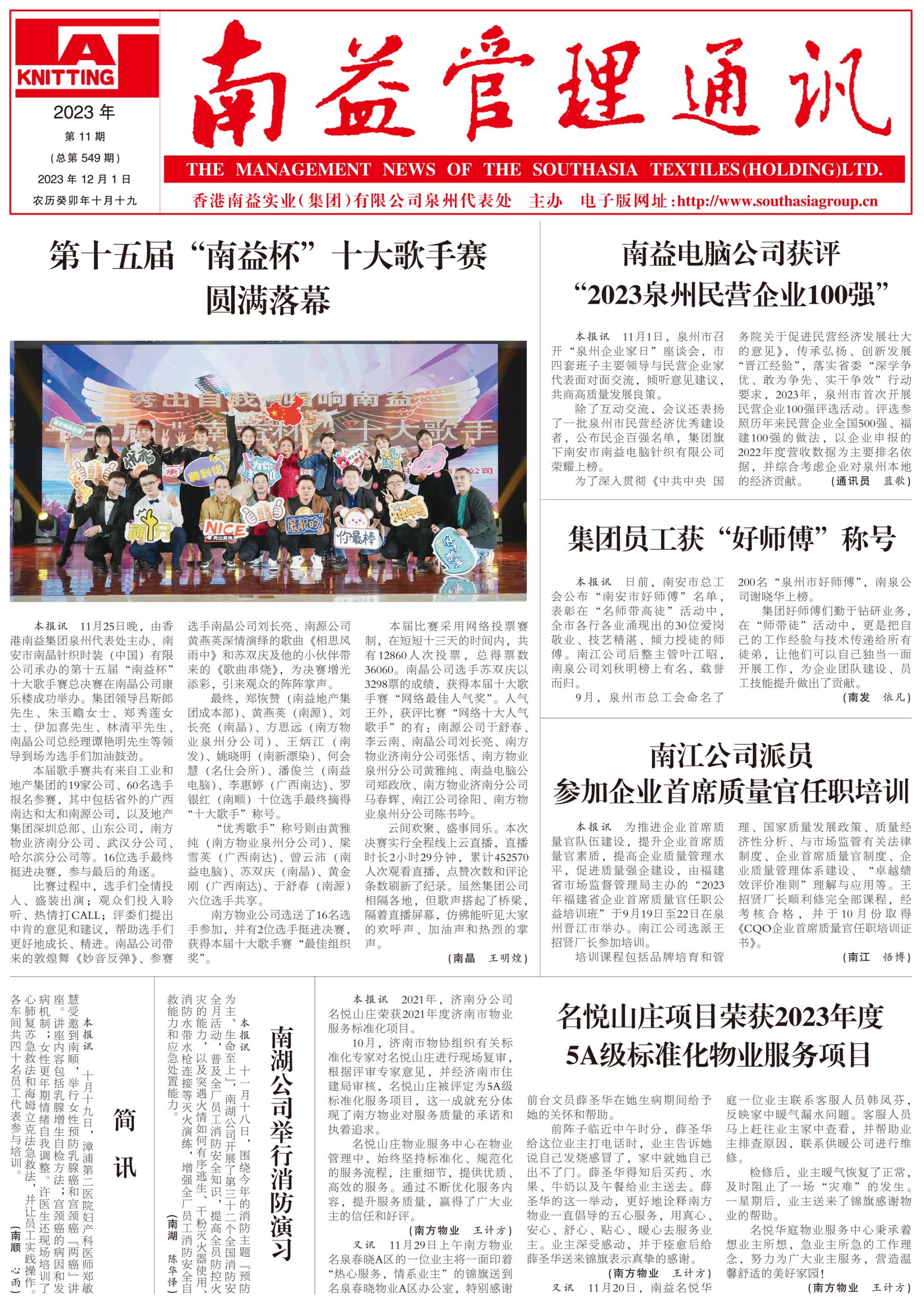 KU酷游官网-相信品牌力量