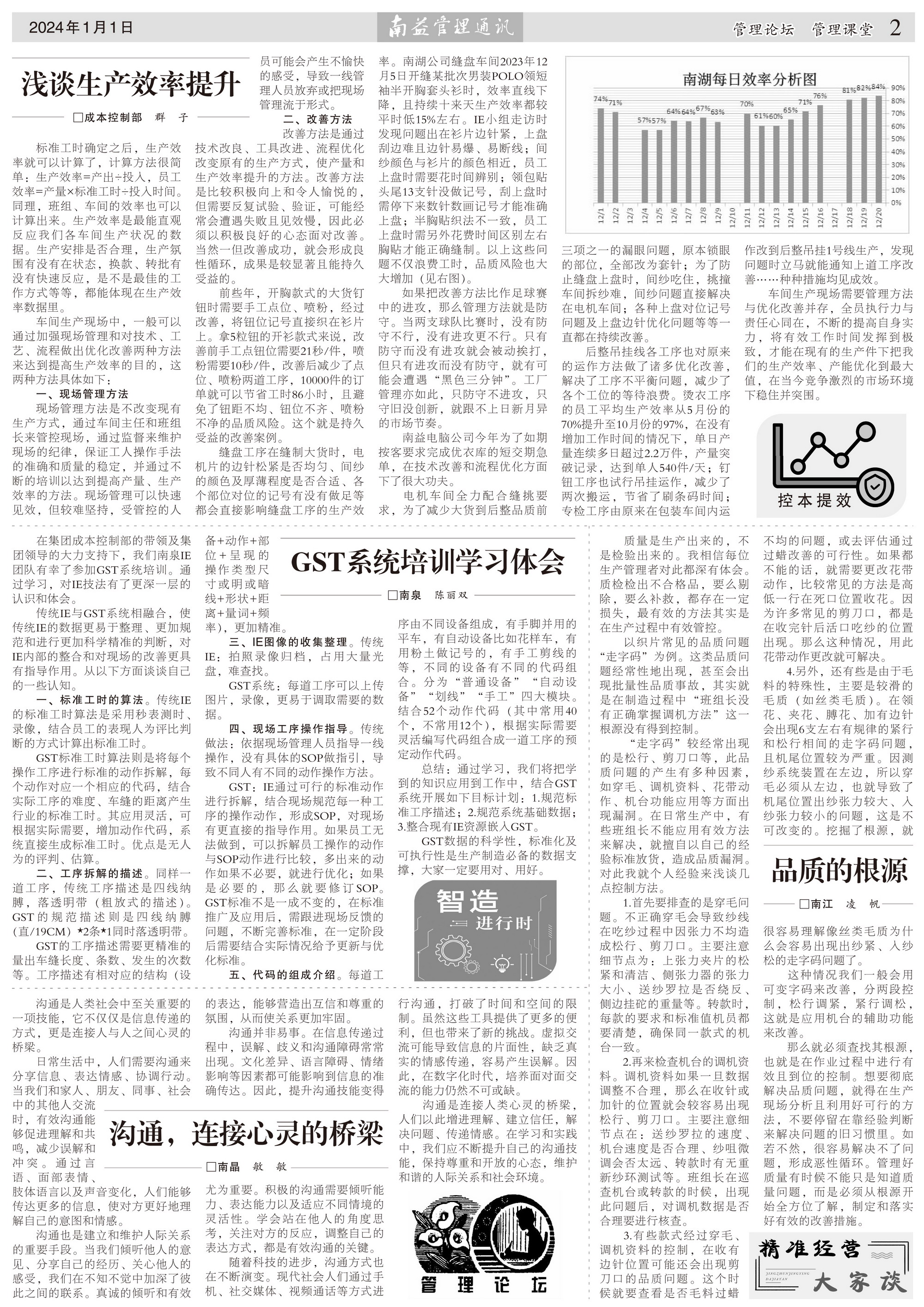 KU酷游官网-相信品牌力量