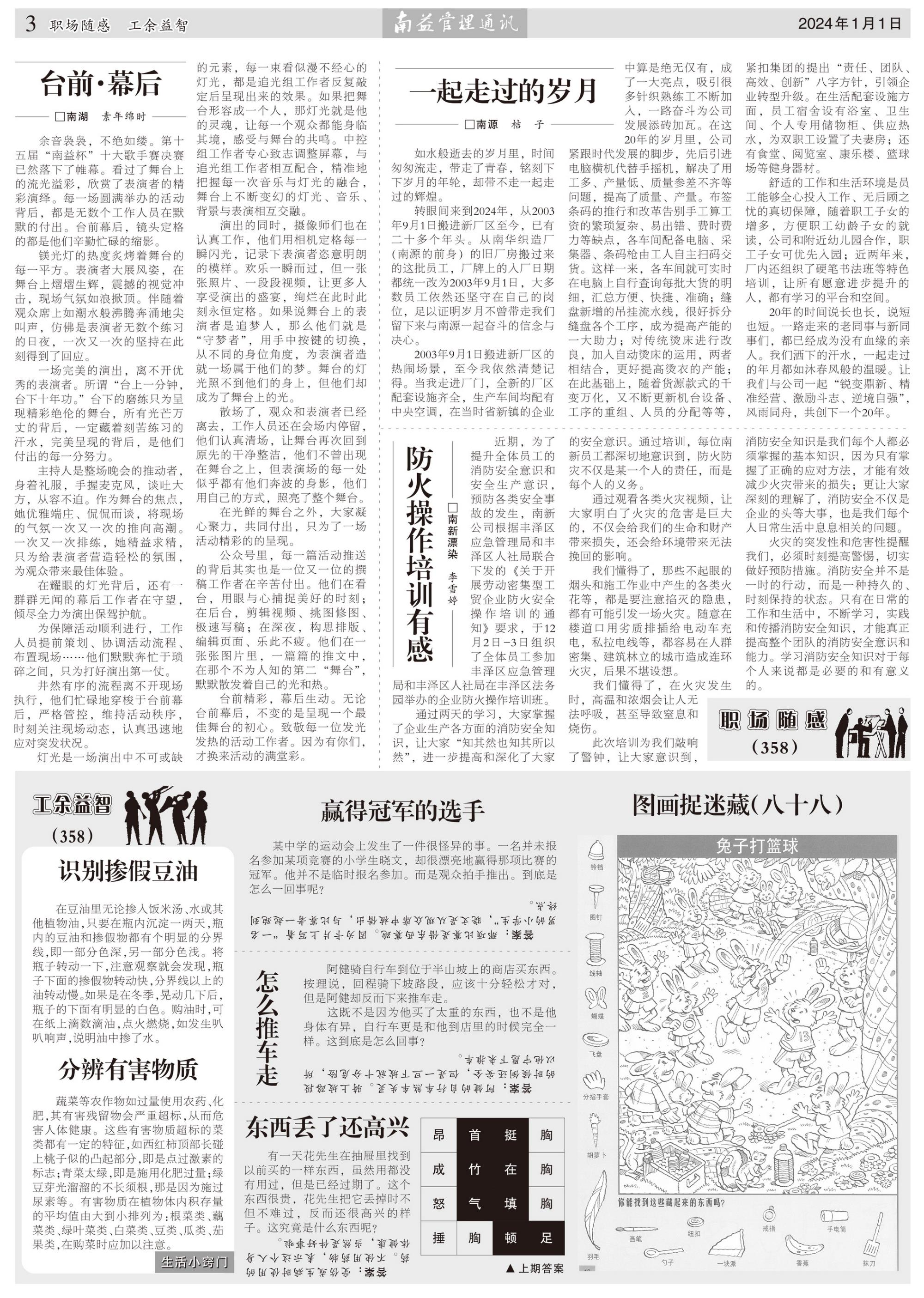 KU酷游官网-相信品牌力量