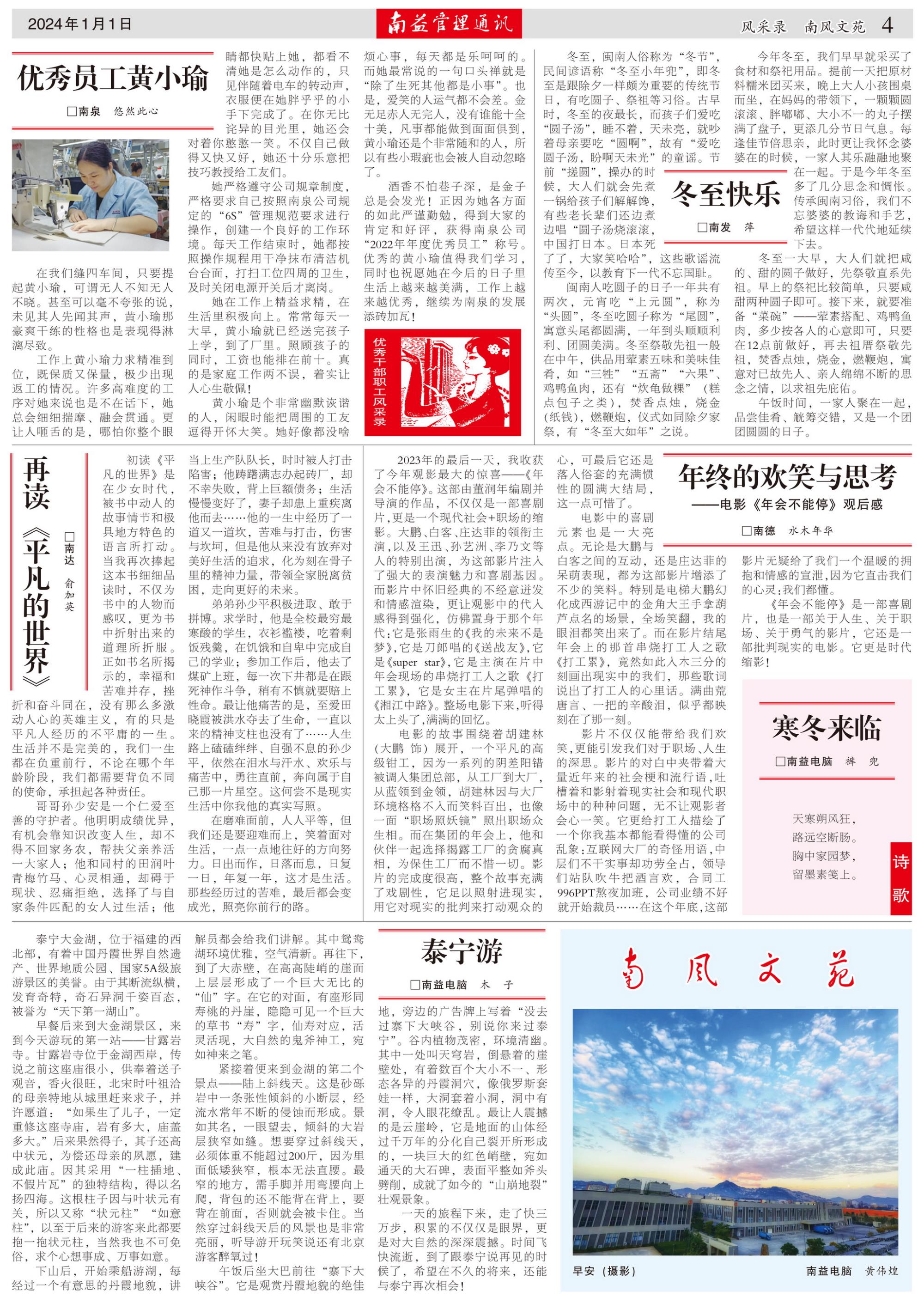 KU酷游官网-相信品牌力量
