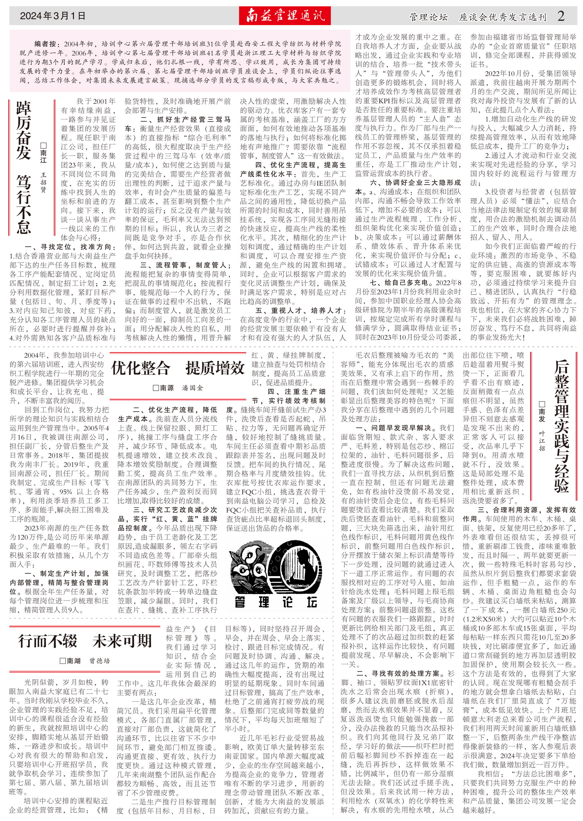 KU酷游官网-相信品牌力量