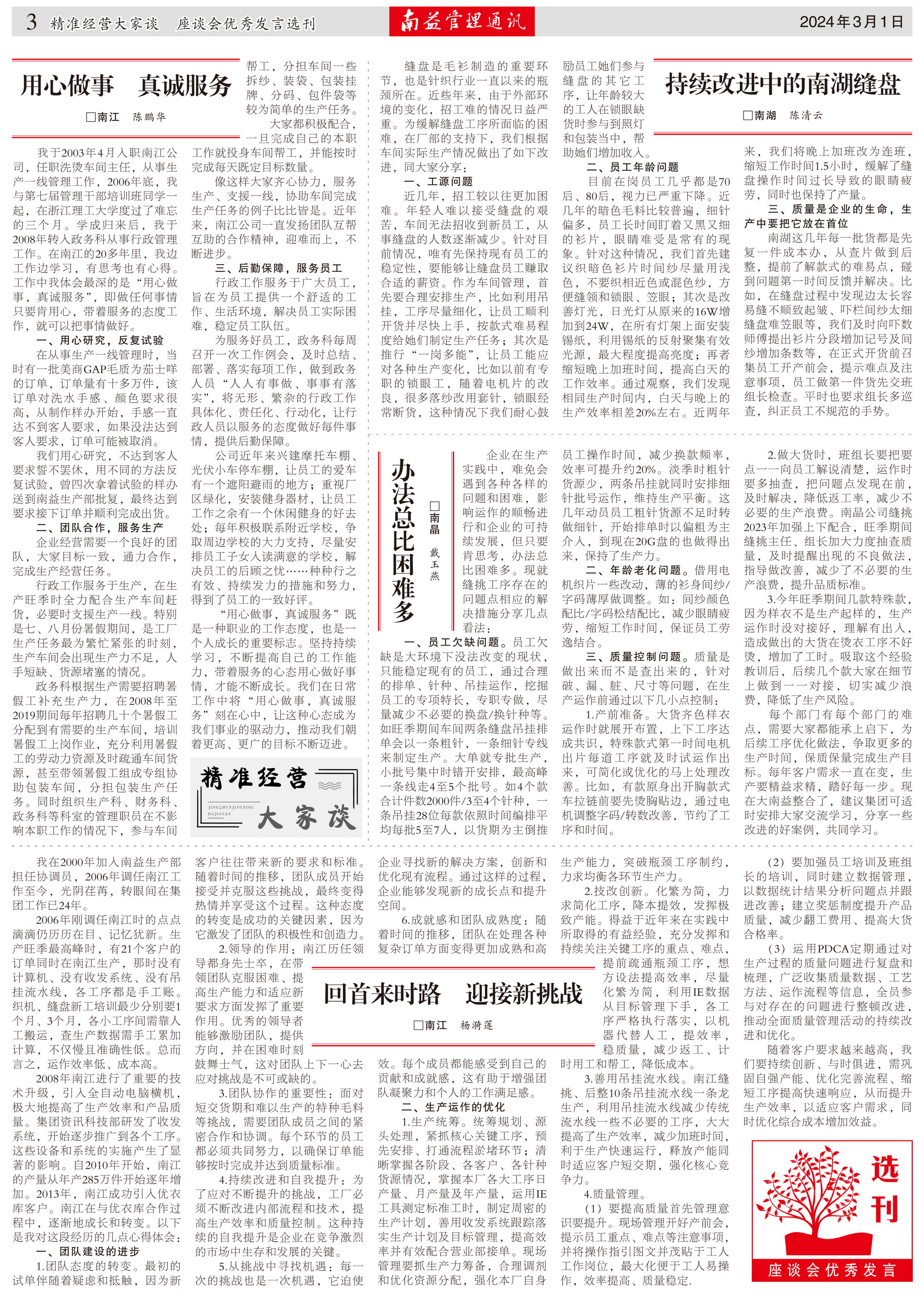 KU酷游官网-相信品牌力量