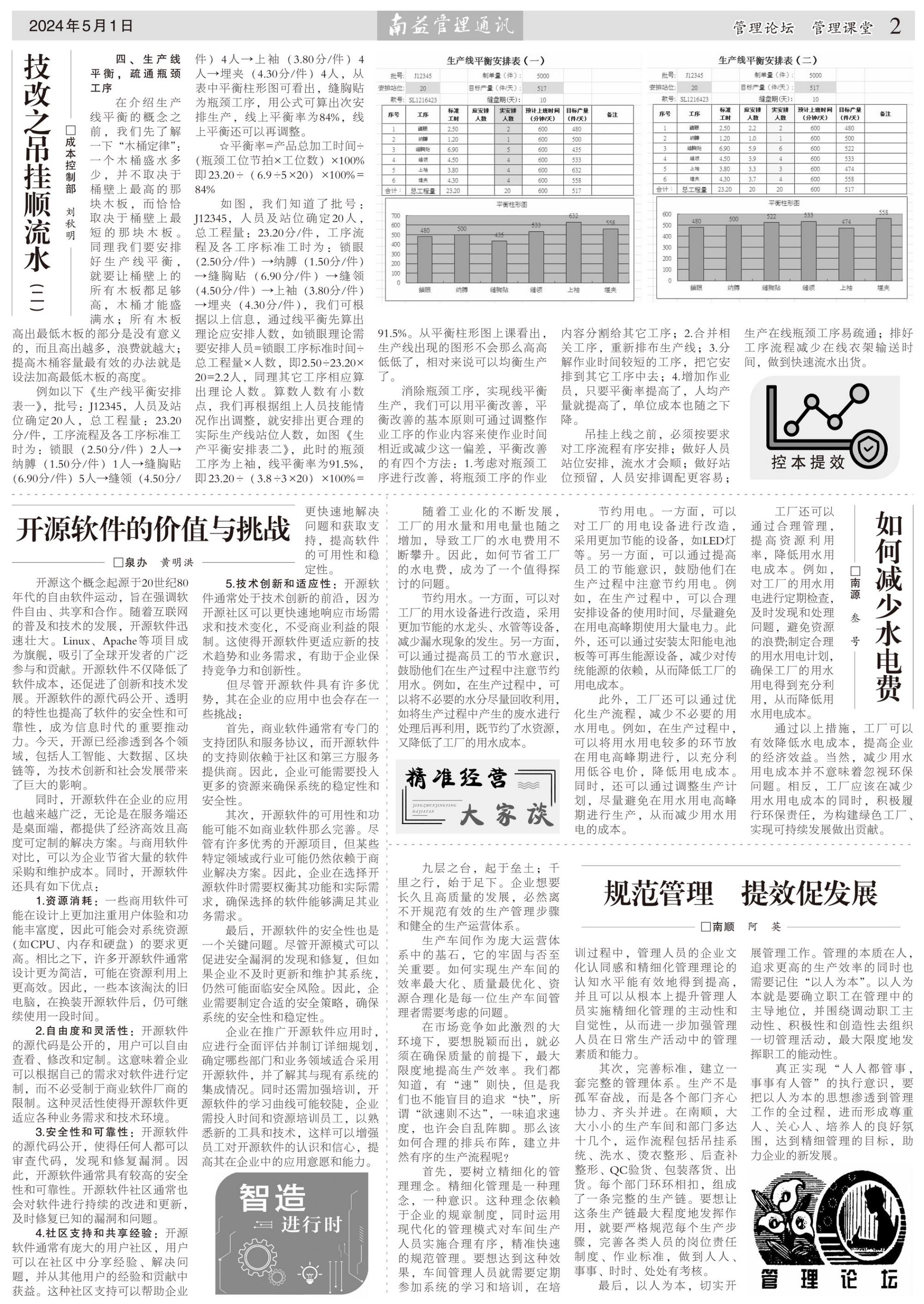 KU酷游官网-相信品牌力量
