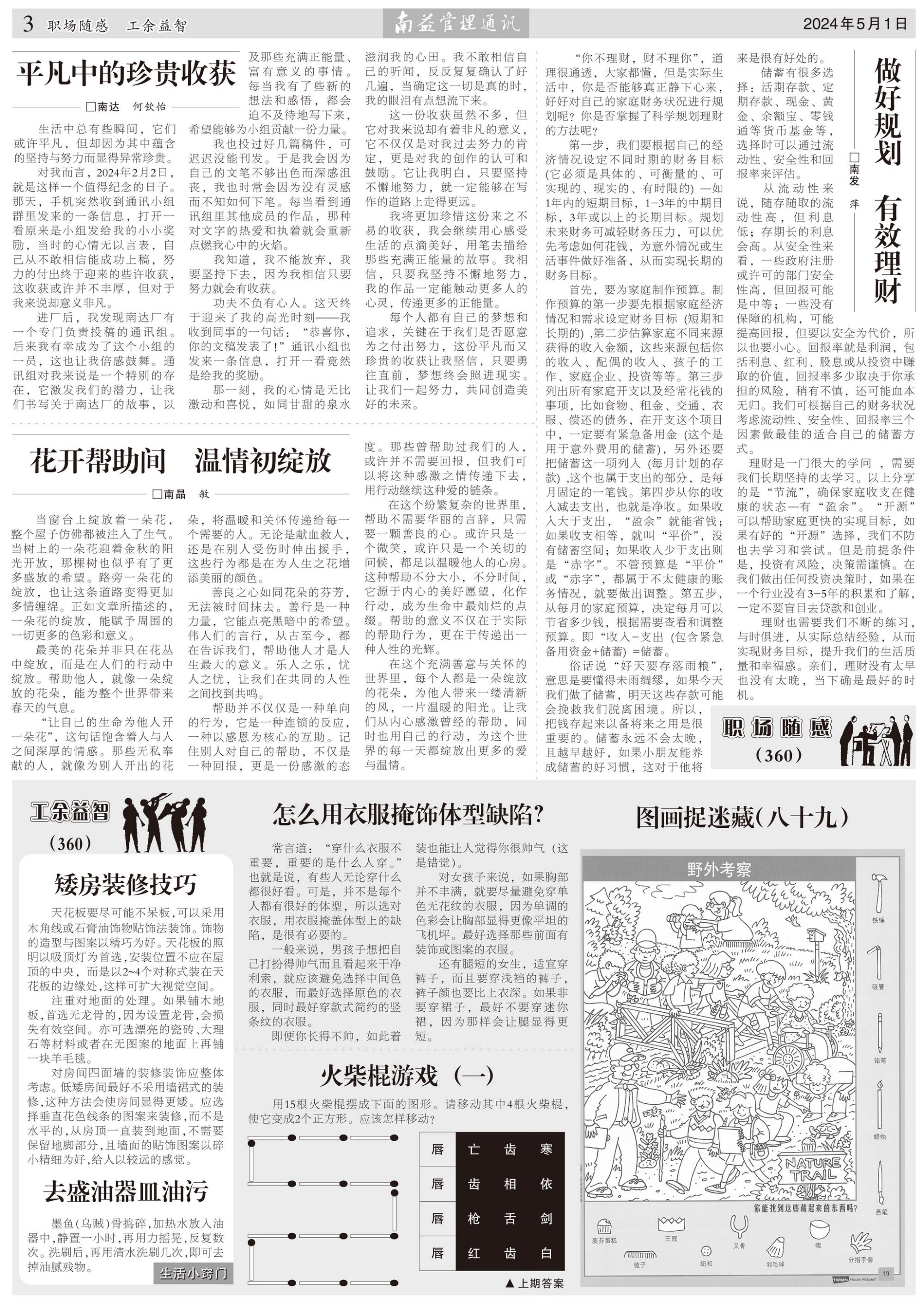 KU酷游官网-相信品牌力量