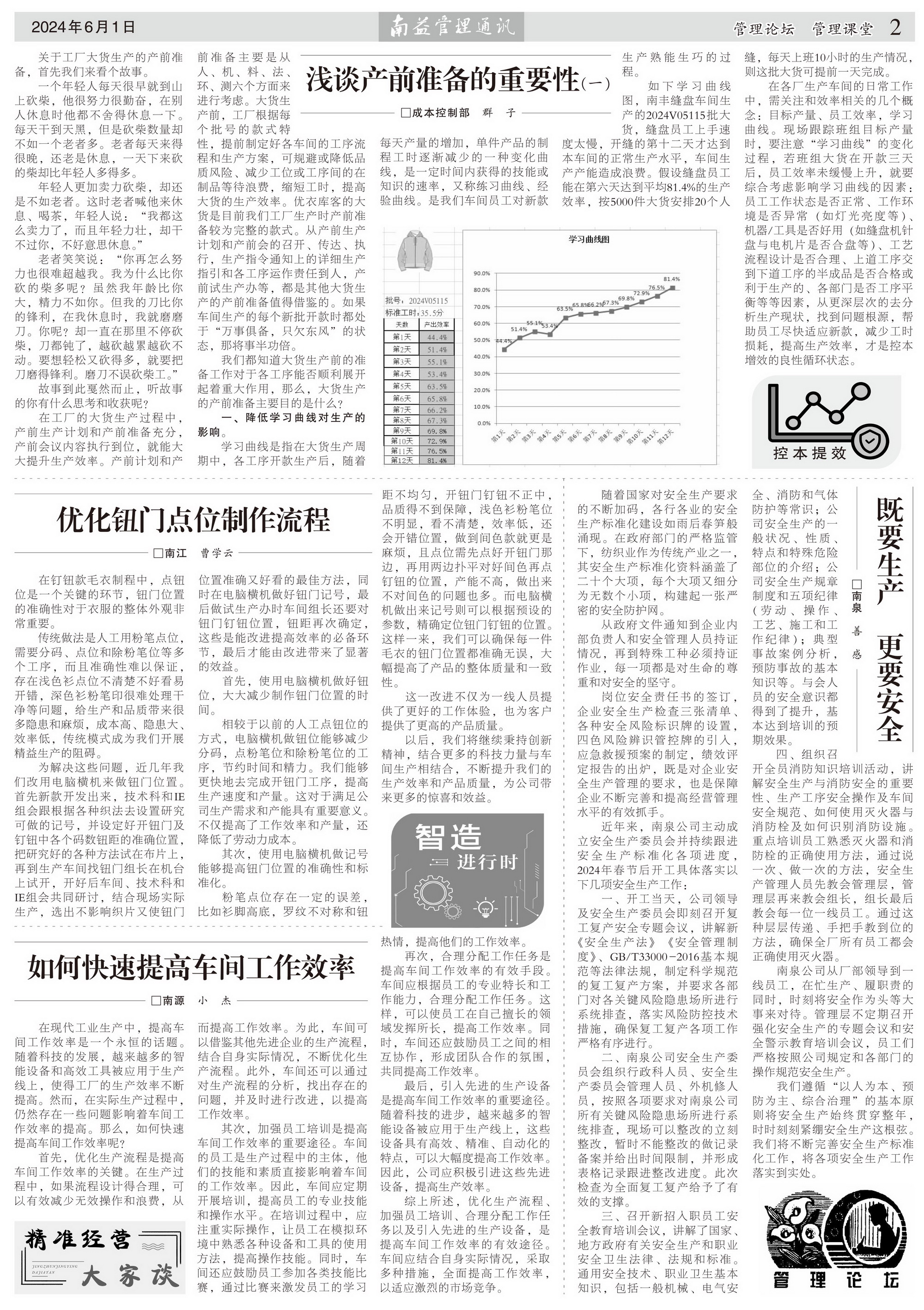 KU酷游官网-相信品牌力量