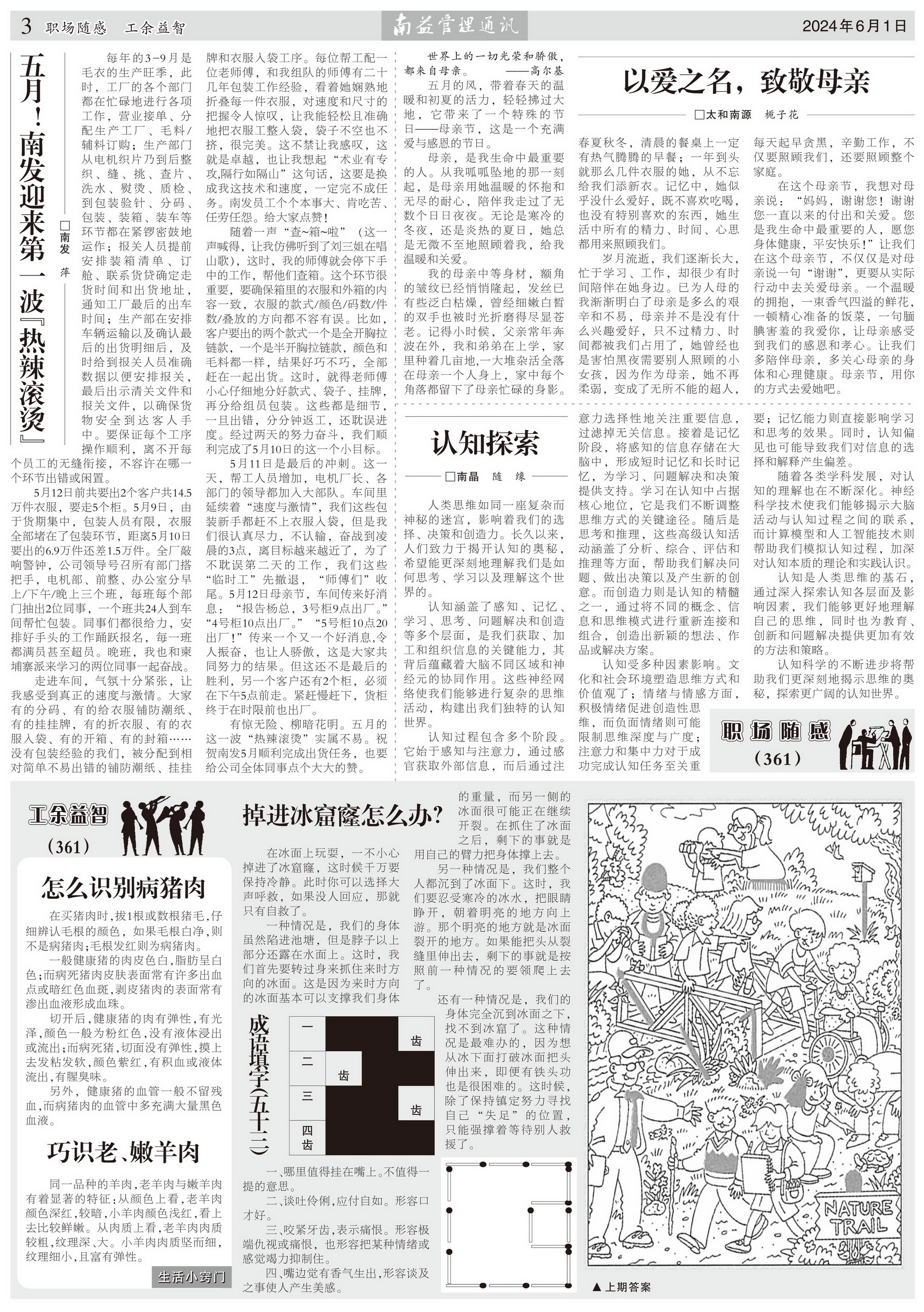 KU酷游官网-相信品牌力量
