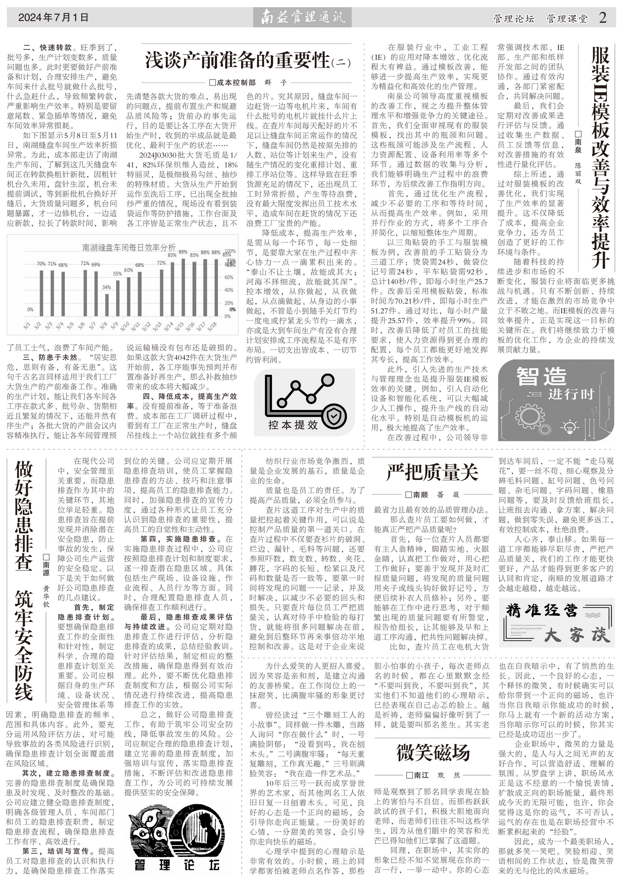 KU酷游官网-相信品牌力量