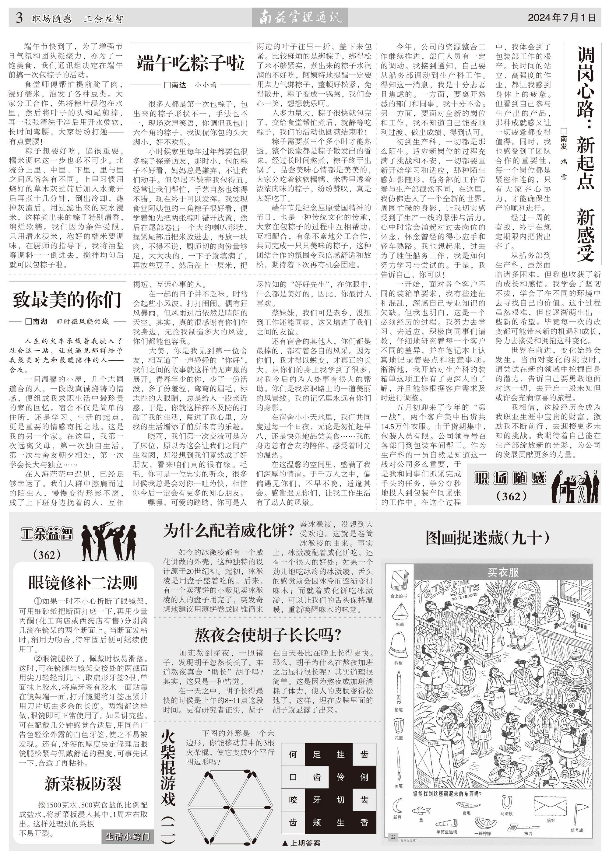 KU酷游官网-相信品牌力量