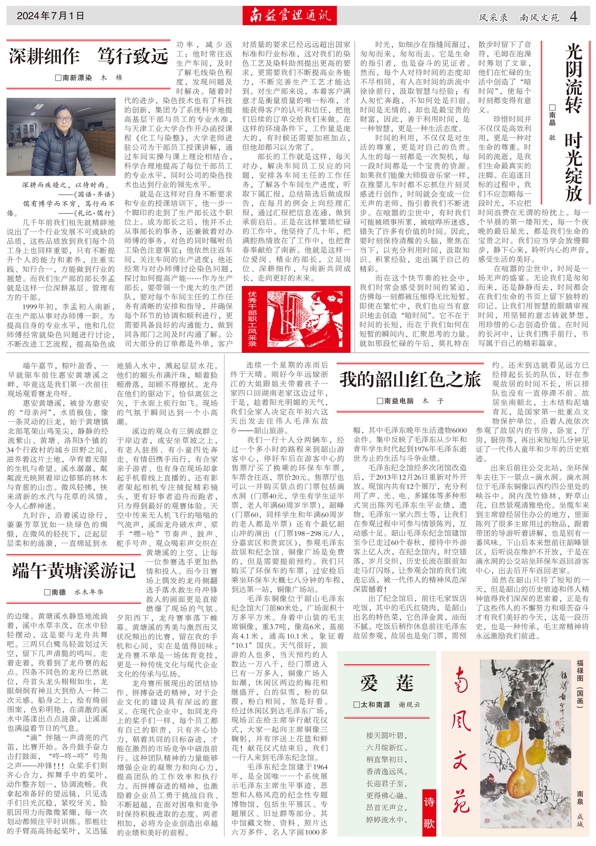 KU酷游官网-相信品牌力量