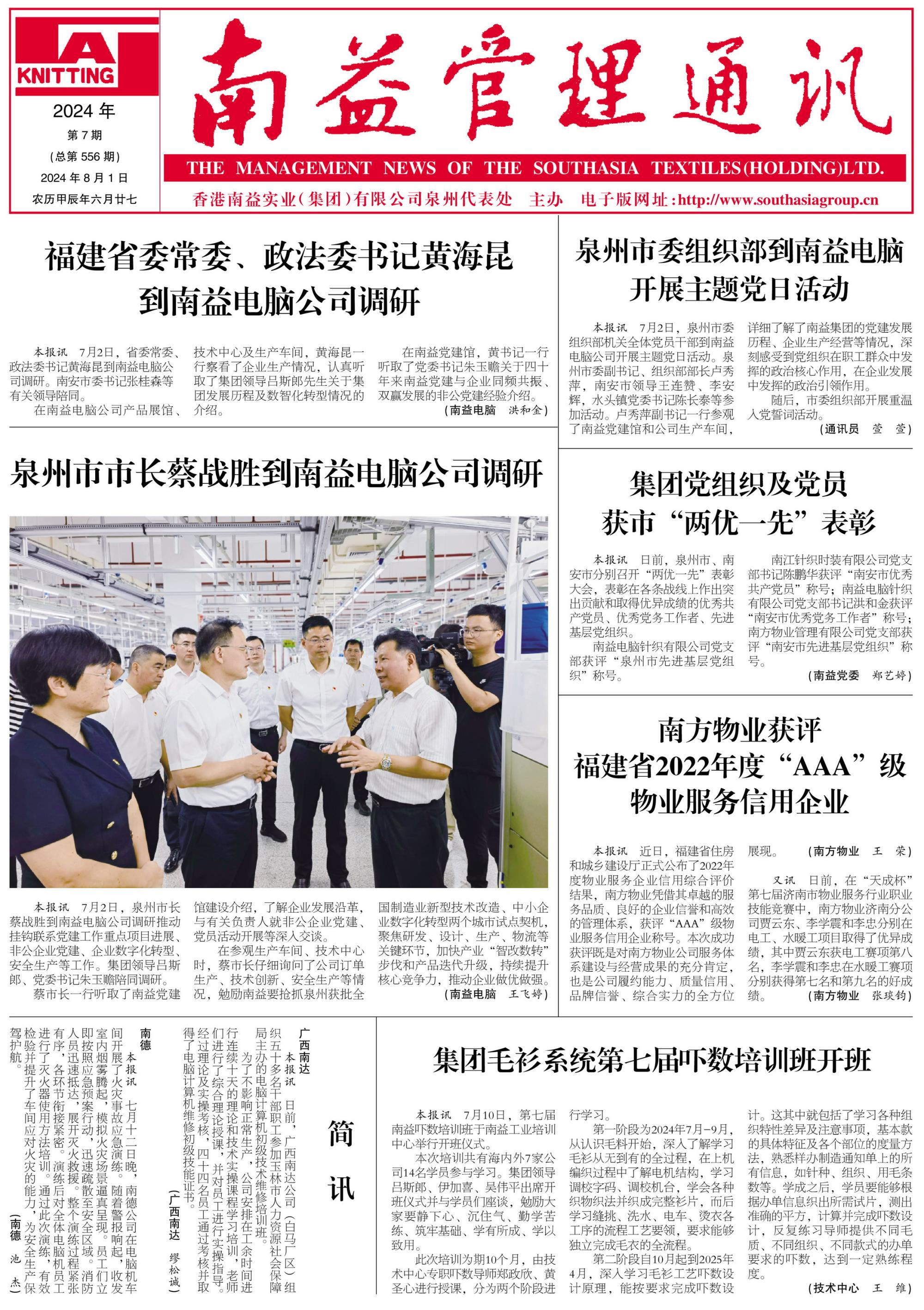 KU酷游官网-相信品牌力量