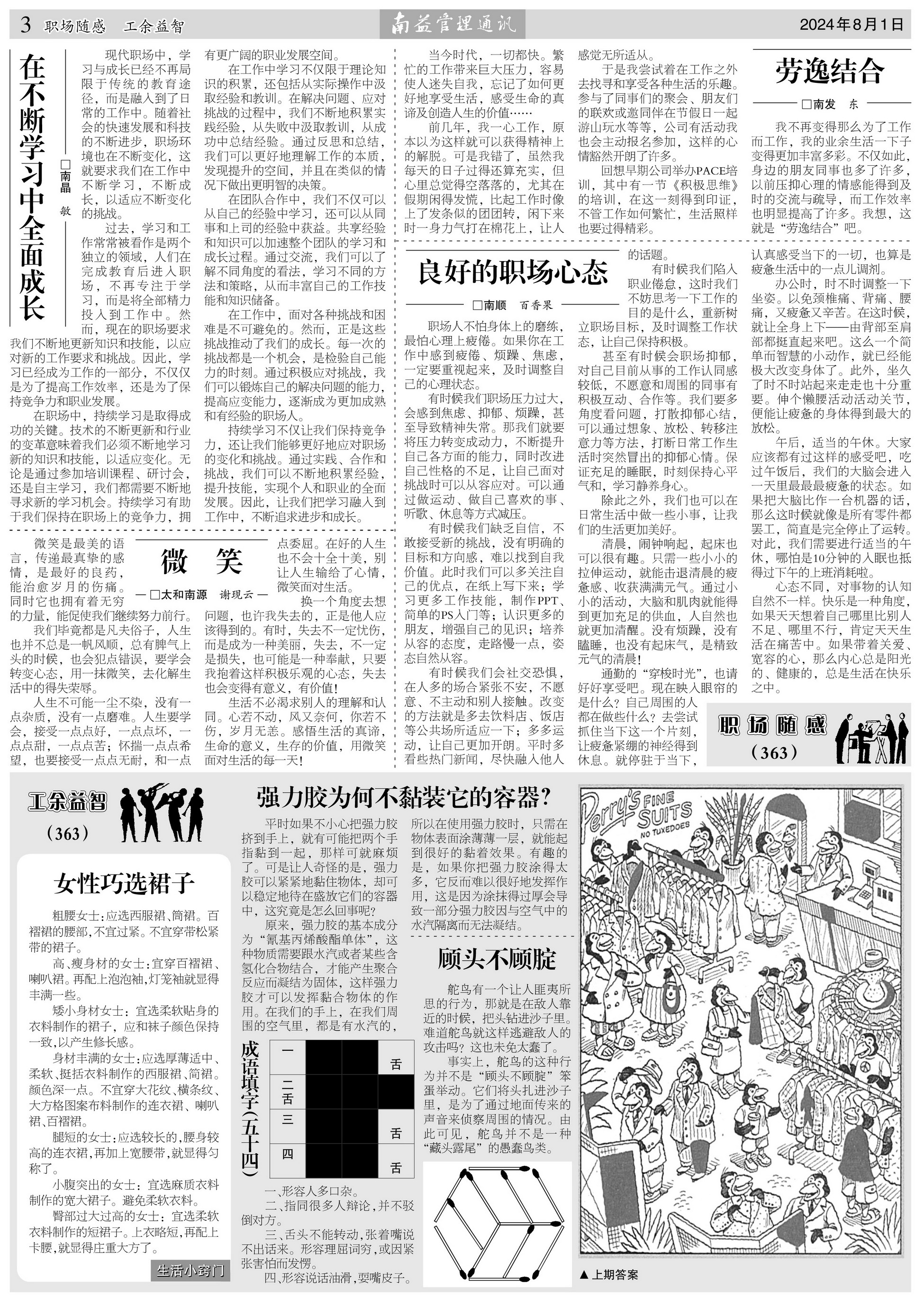 KU酷游官网-相信品牌力量