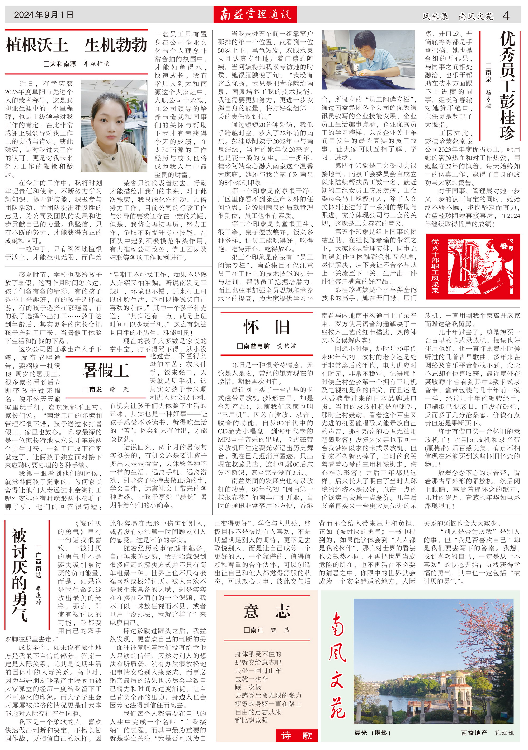 KU酷游官网-相信品牌力量