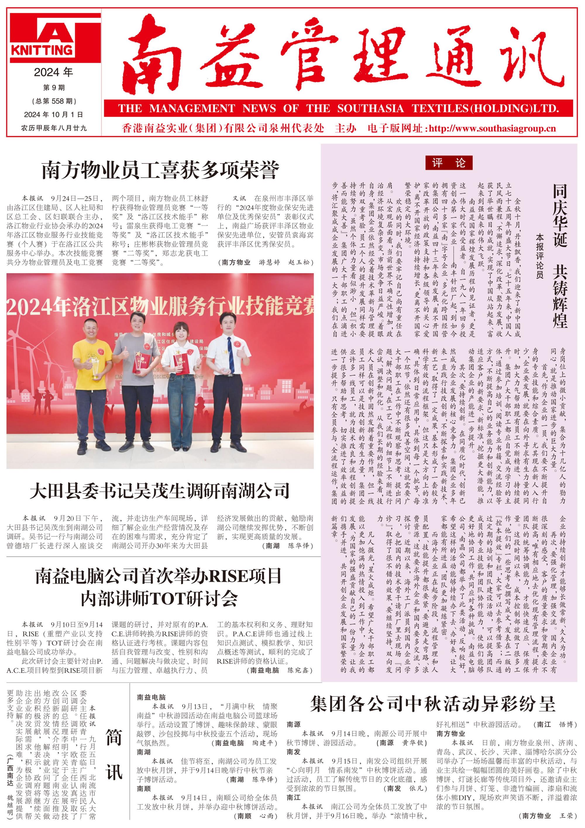 KU酷游官网-相信品牌力量