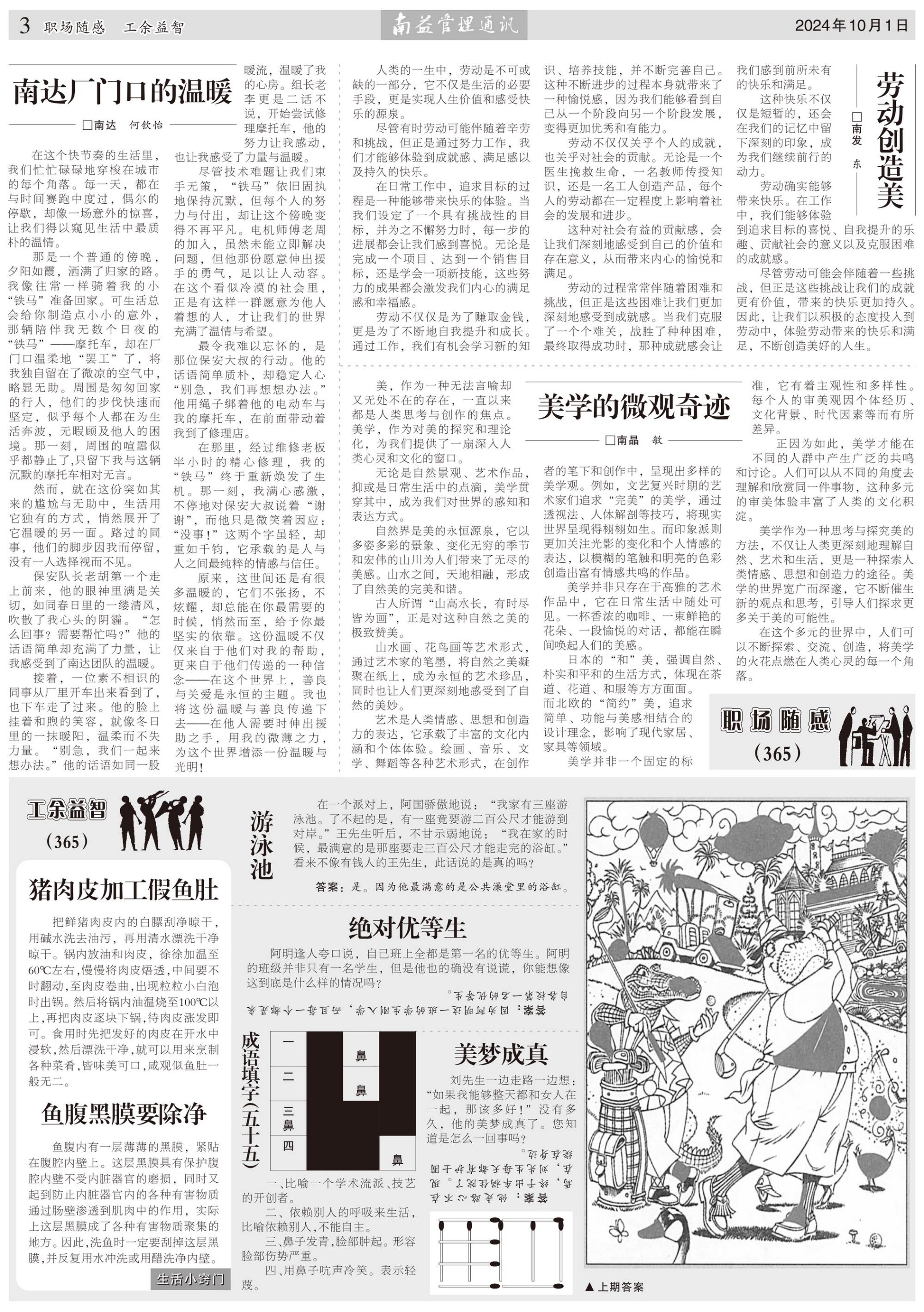 KU酷游官网-相信品牌力量