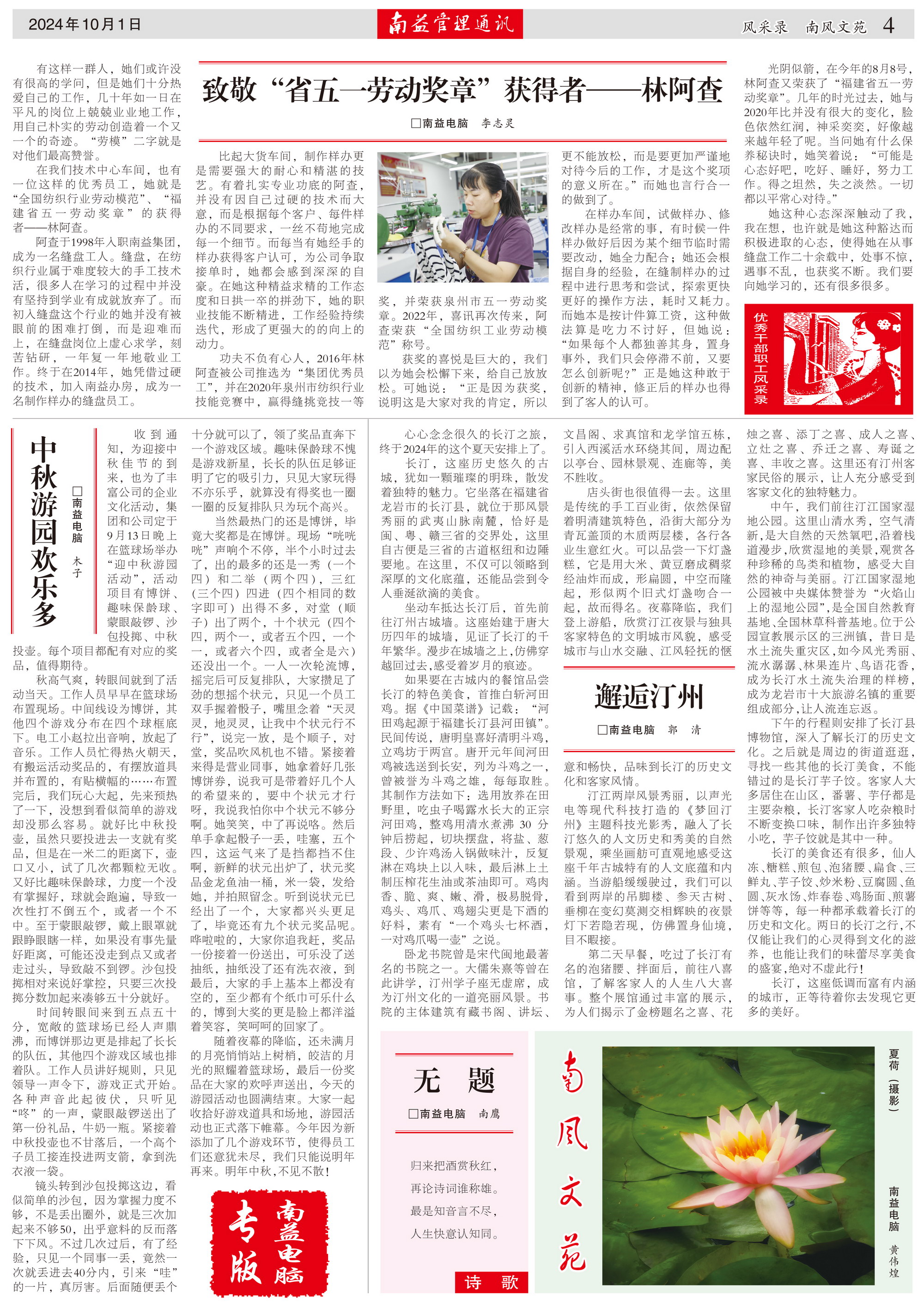 KU酷游官网-相信品牌力量