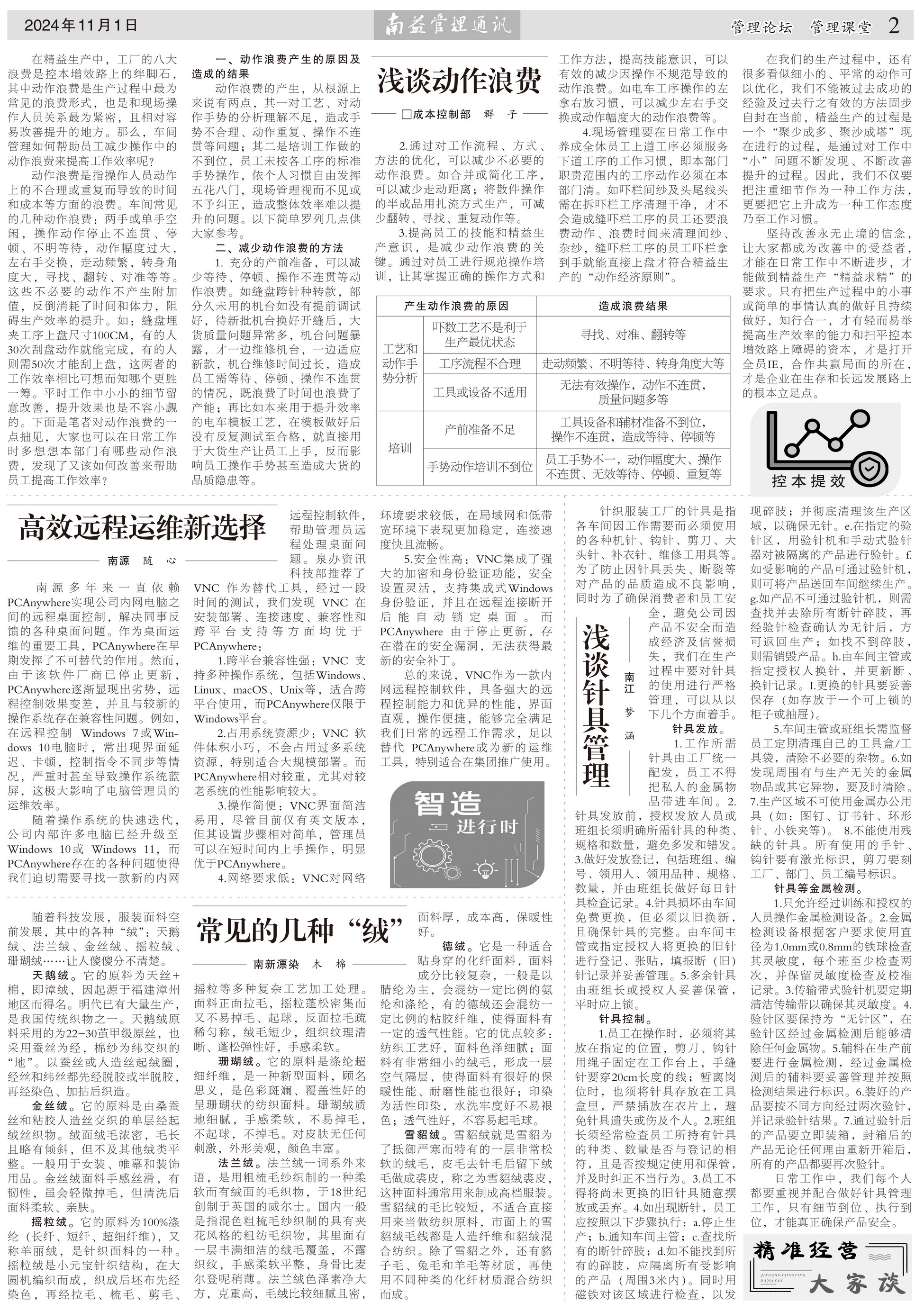 KU酷游官网-相信品牌力量