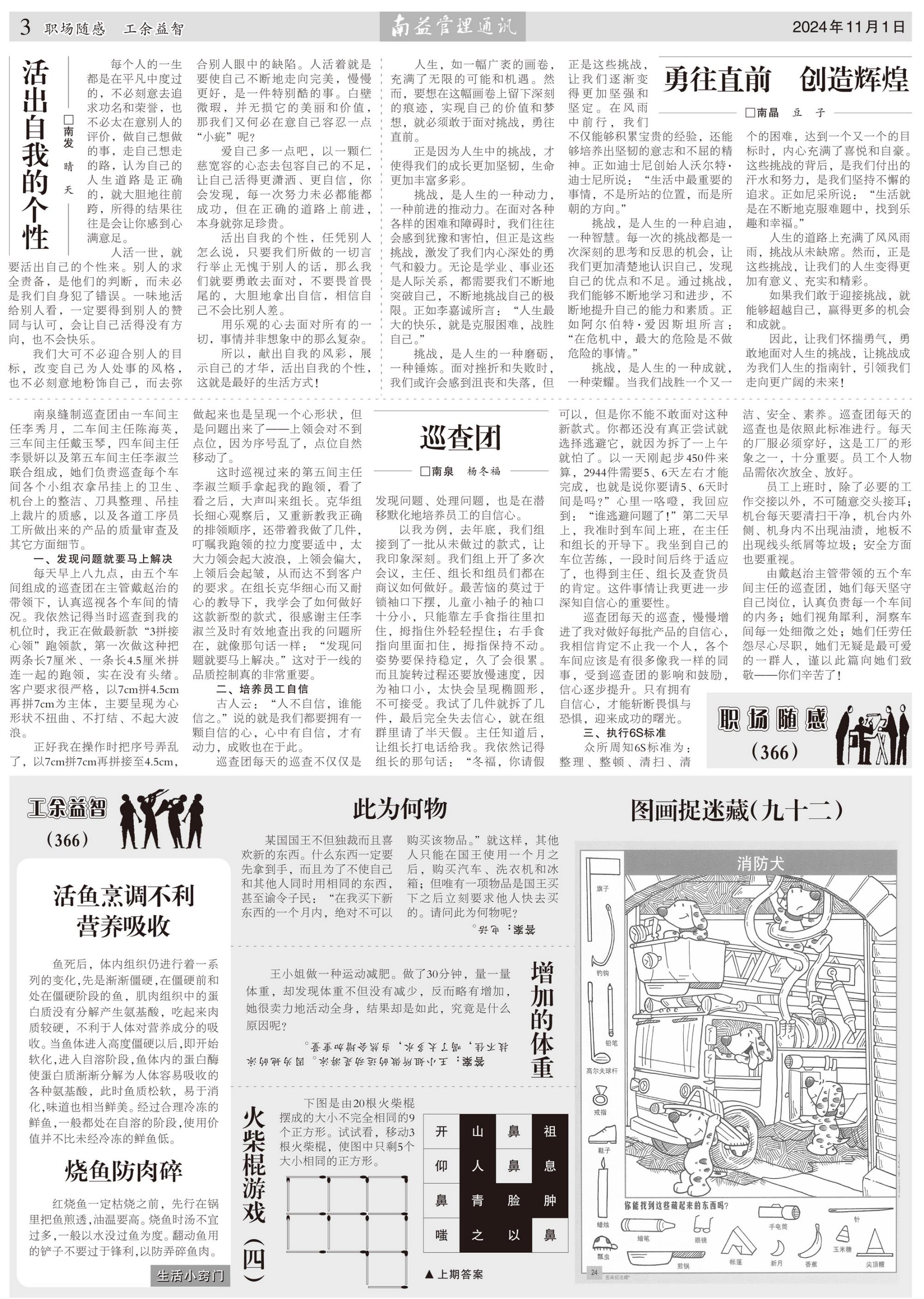 KU酷游官网-相信品牌力量