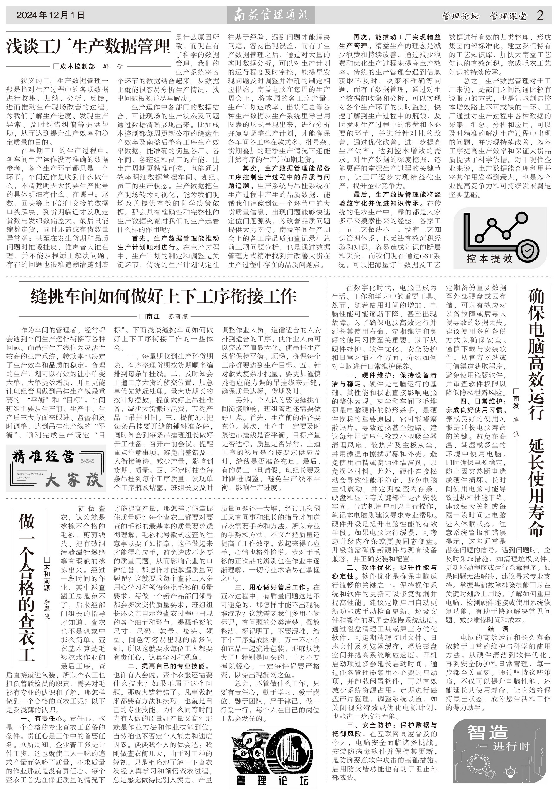 KU酷游官网-相信品牌力量