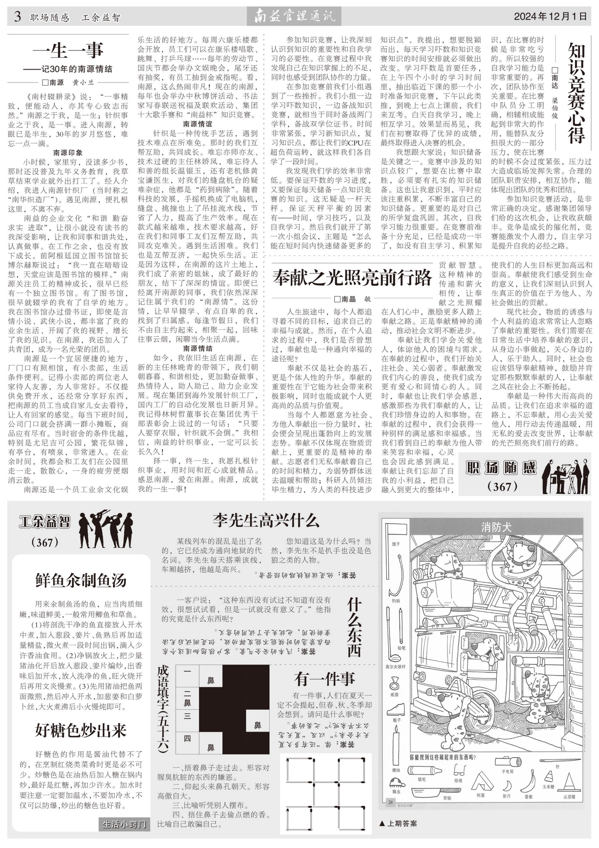 KU酷游官网-相信品牌力量
