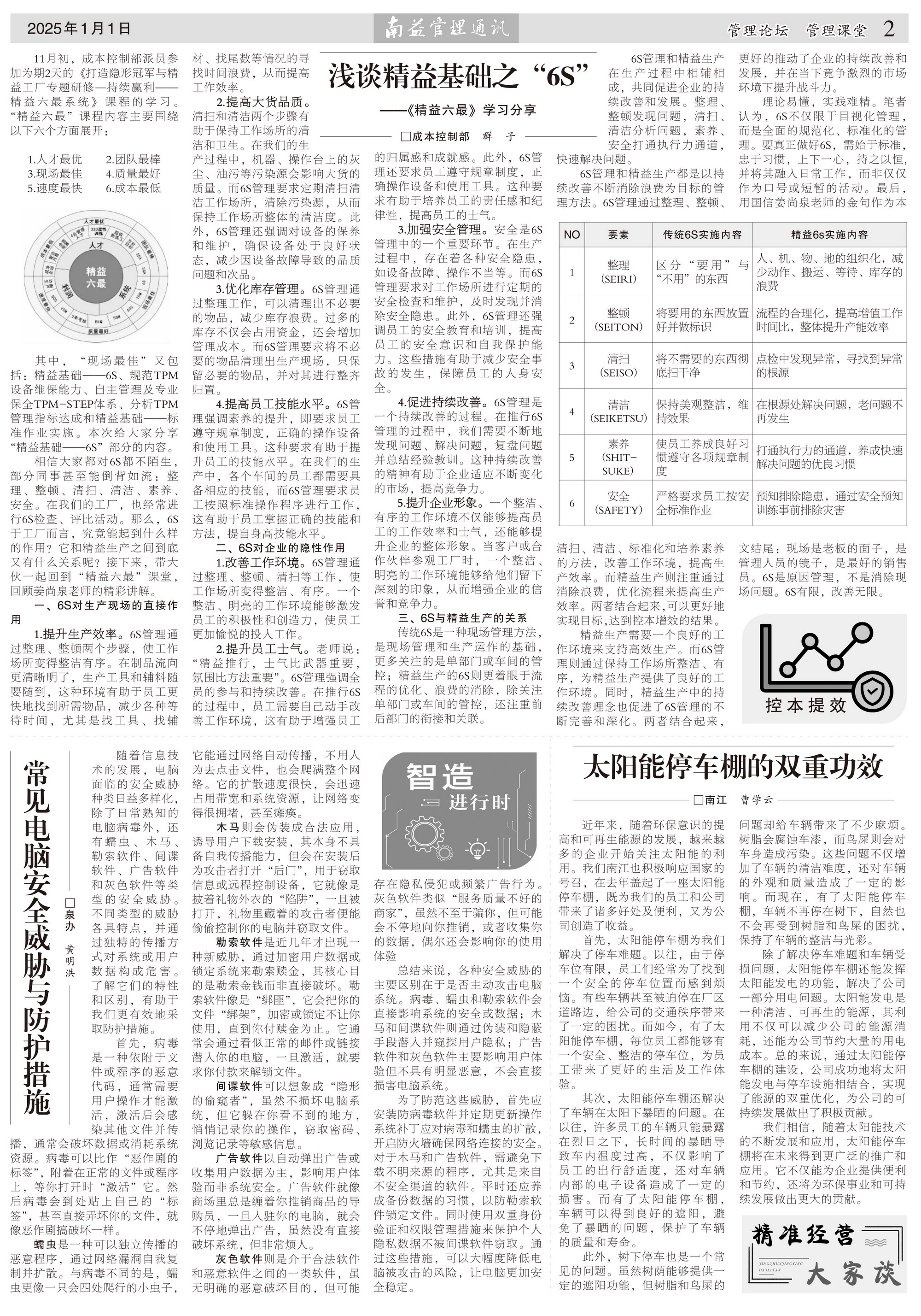 KU酷游官网-相信品牌力量