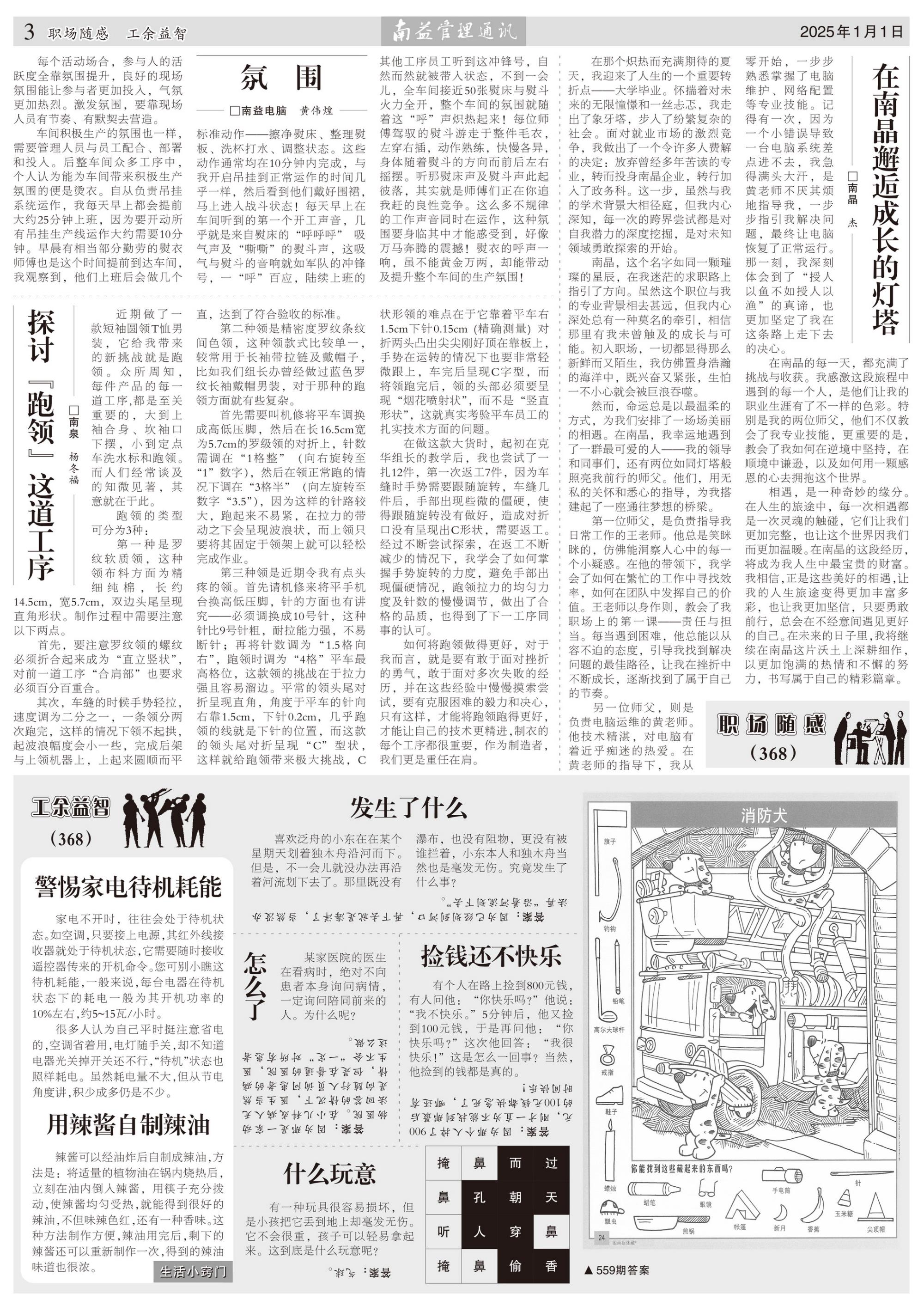 KU酷游官网-相信品牌力量