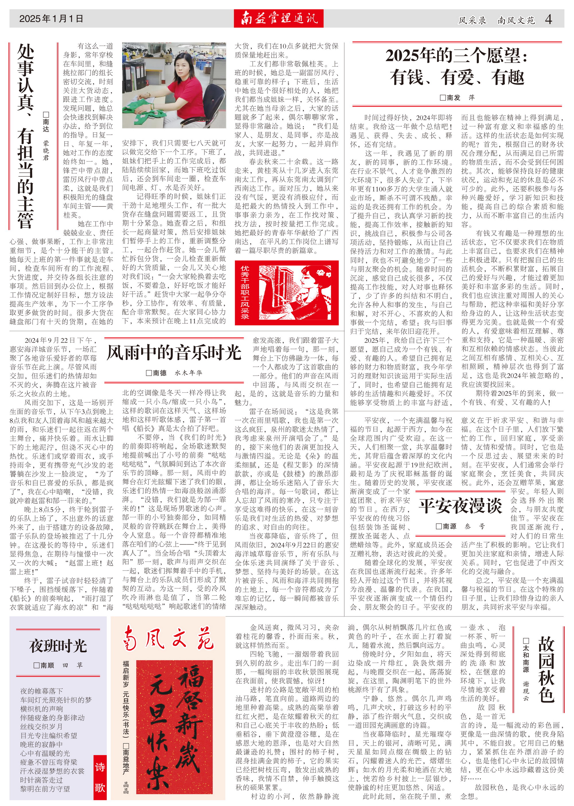KU酷游官网-相信品牌力量