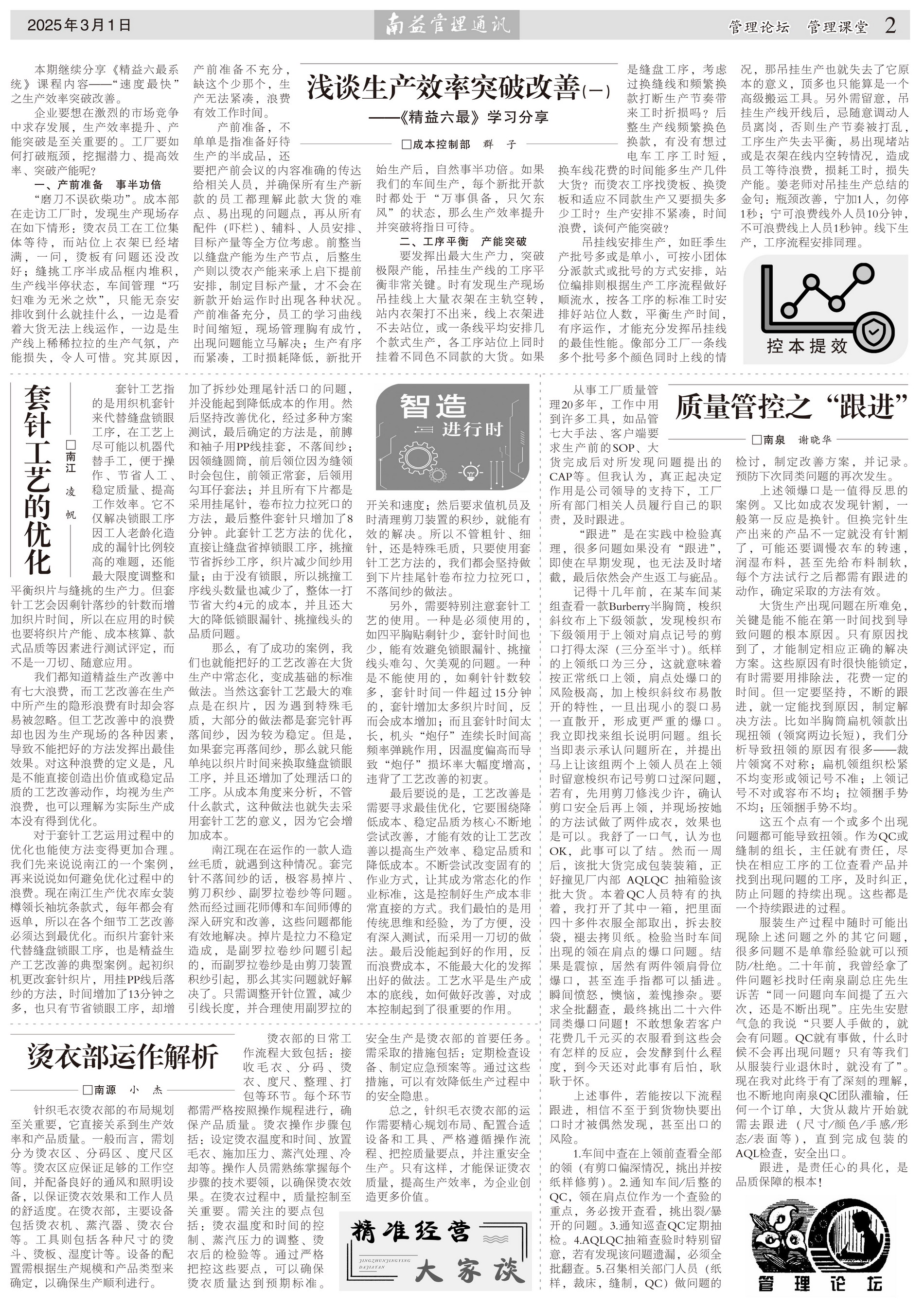 KU酷游官网-相信品牌力量