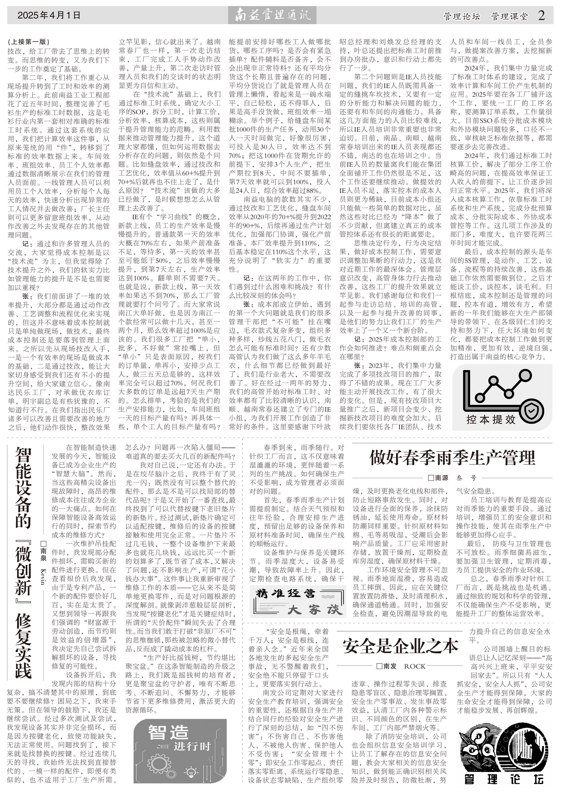 KU酷游官网-相信品牌力量