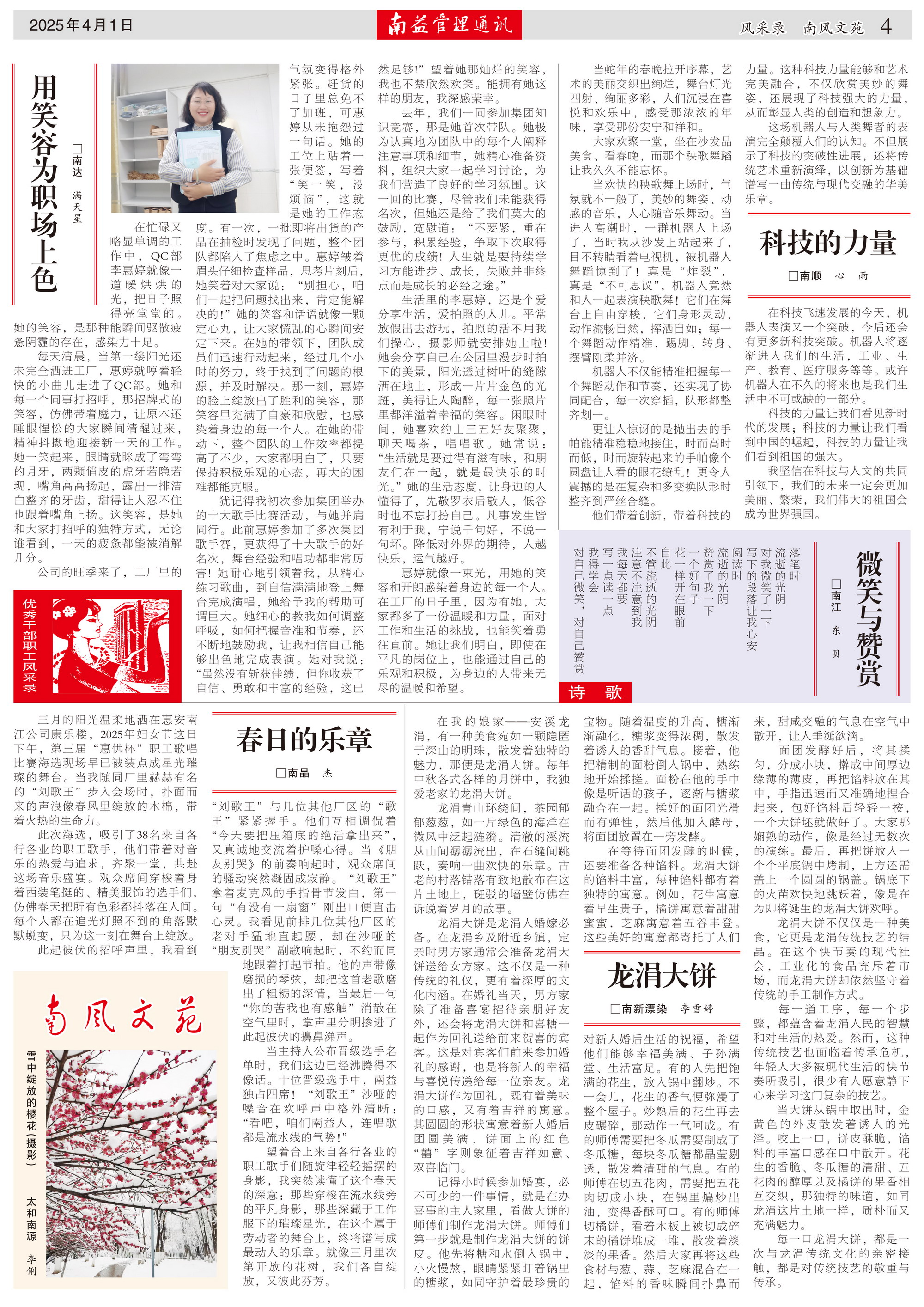 KU酷游官网-相信品牌力量
