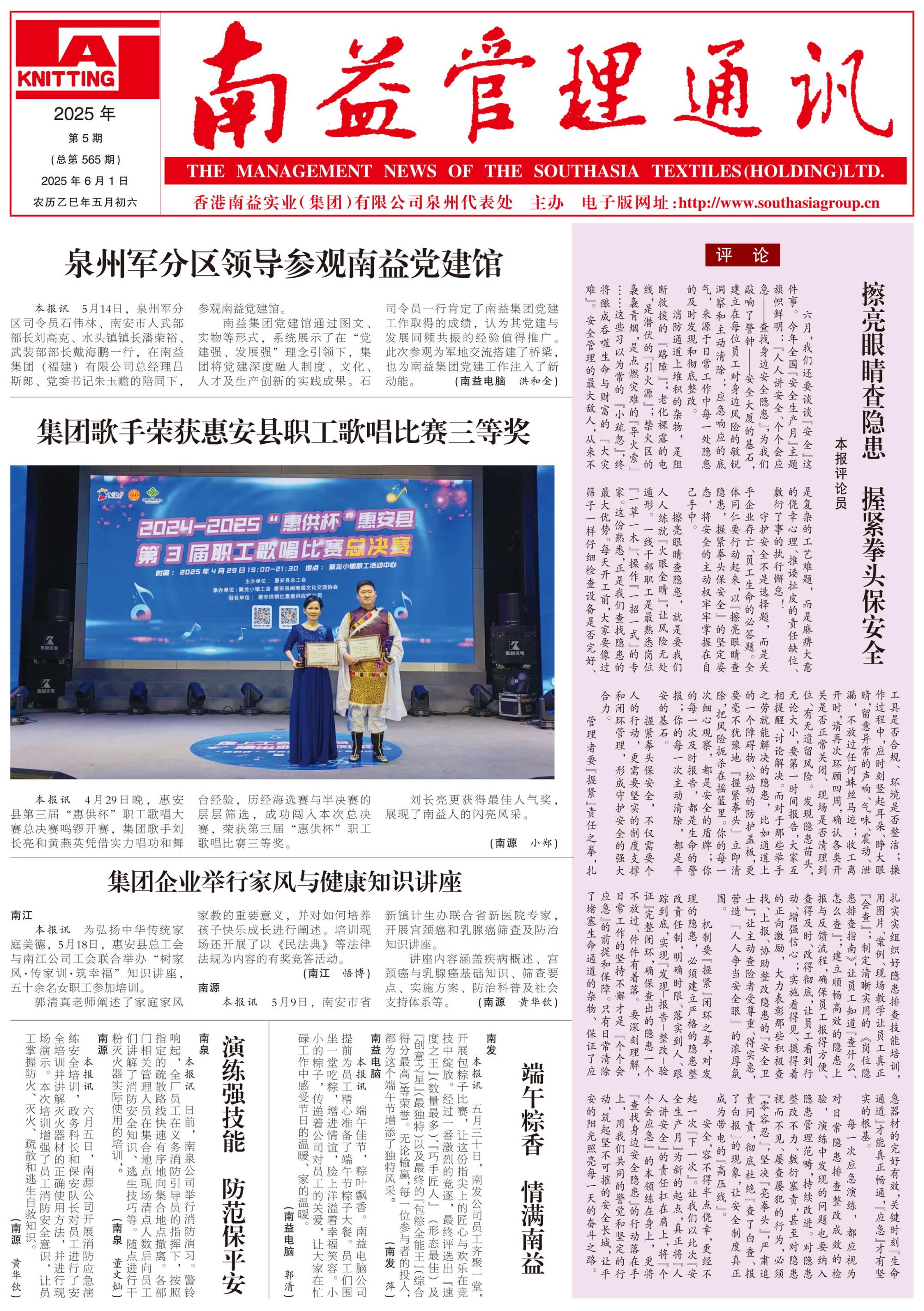 KU酷游官网-相信品牌力量