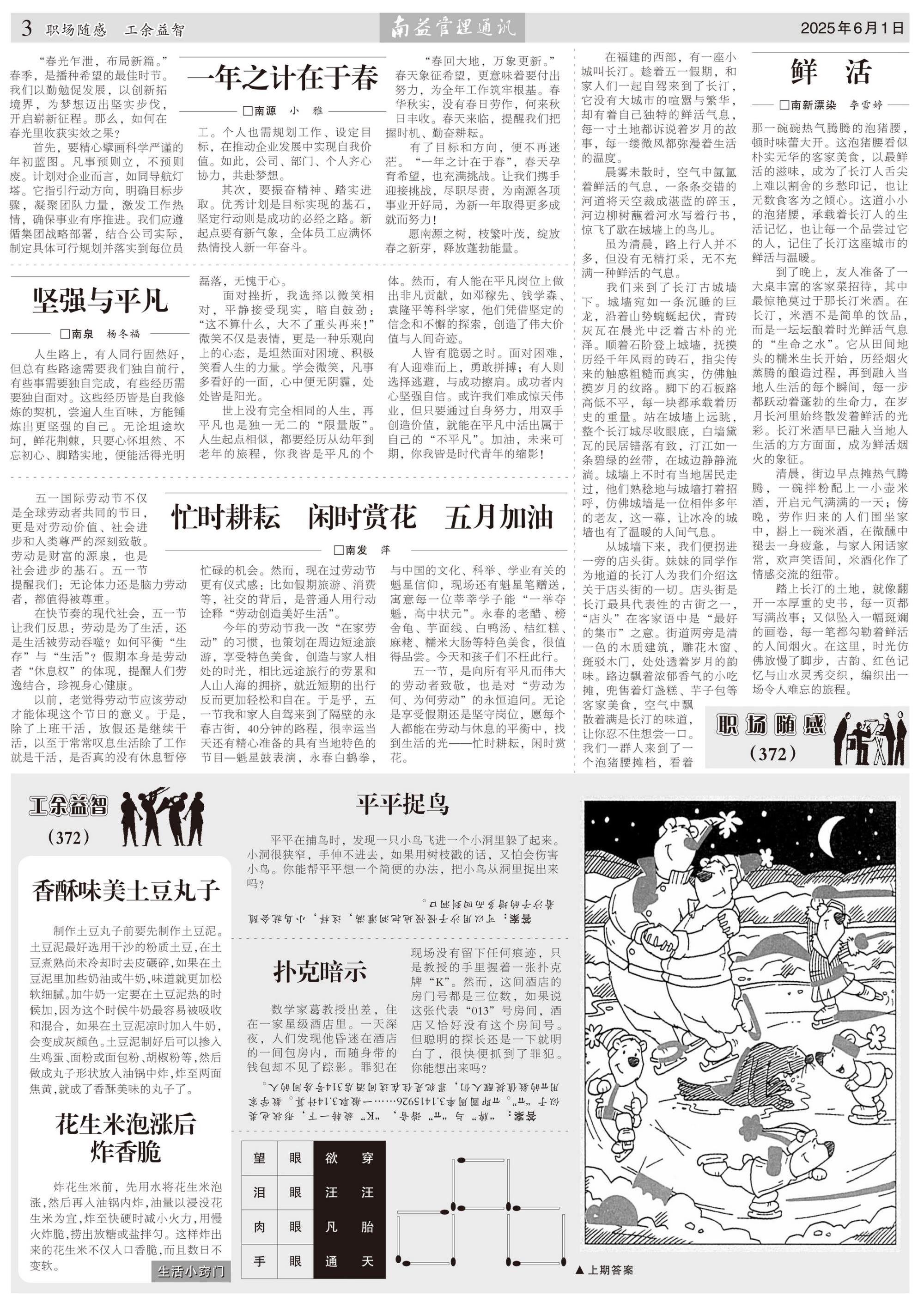 KU酷游官网-相信品牌力量