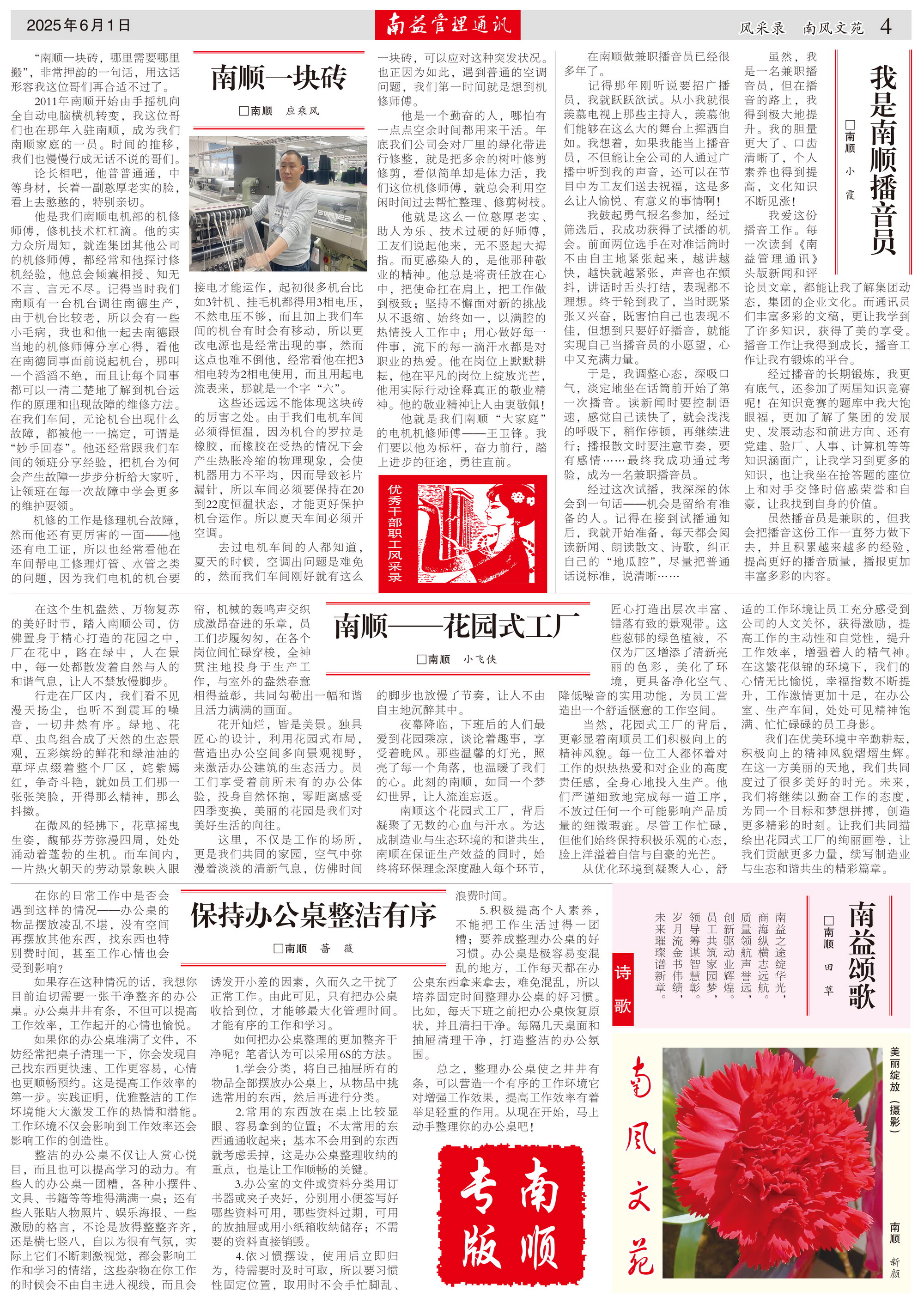 KU酷游官网-相信品牌力量