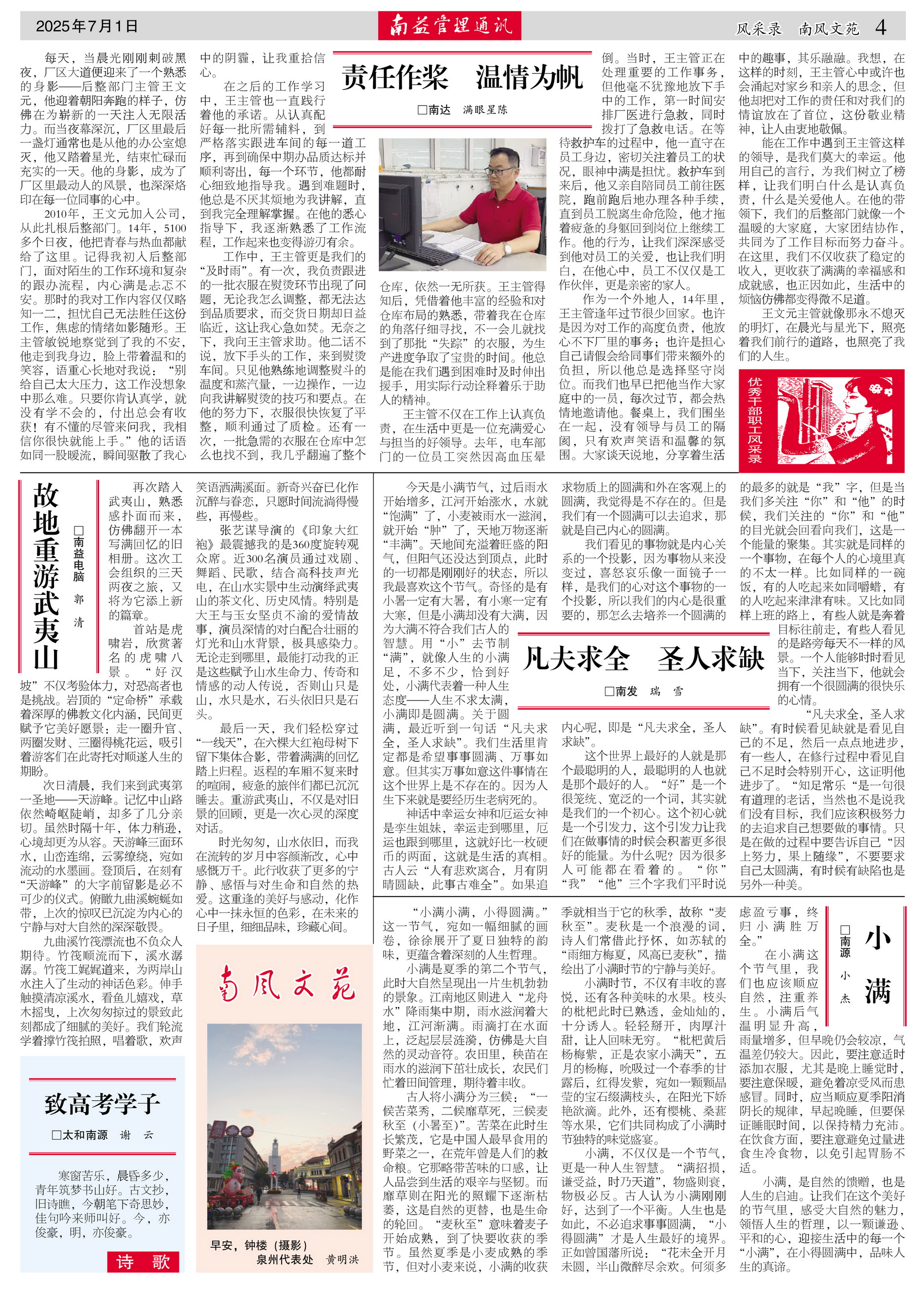 KU酷游官网-相信品牌力量