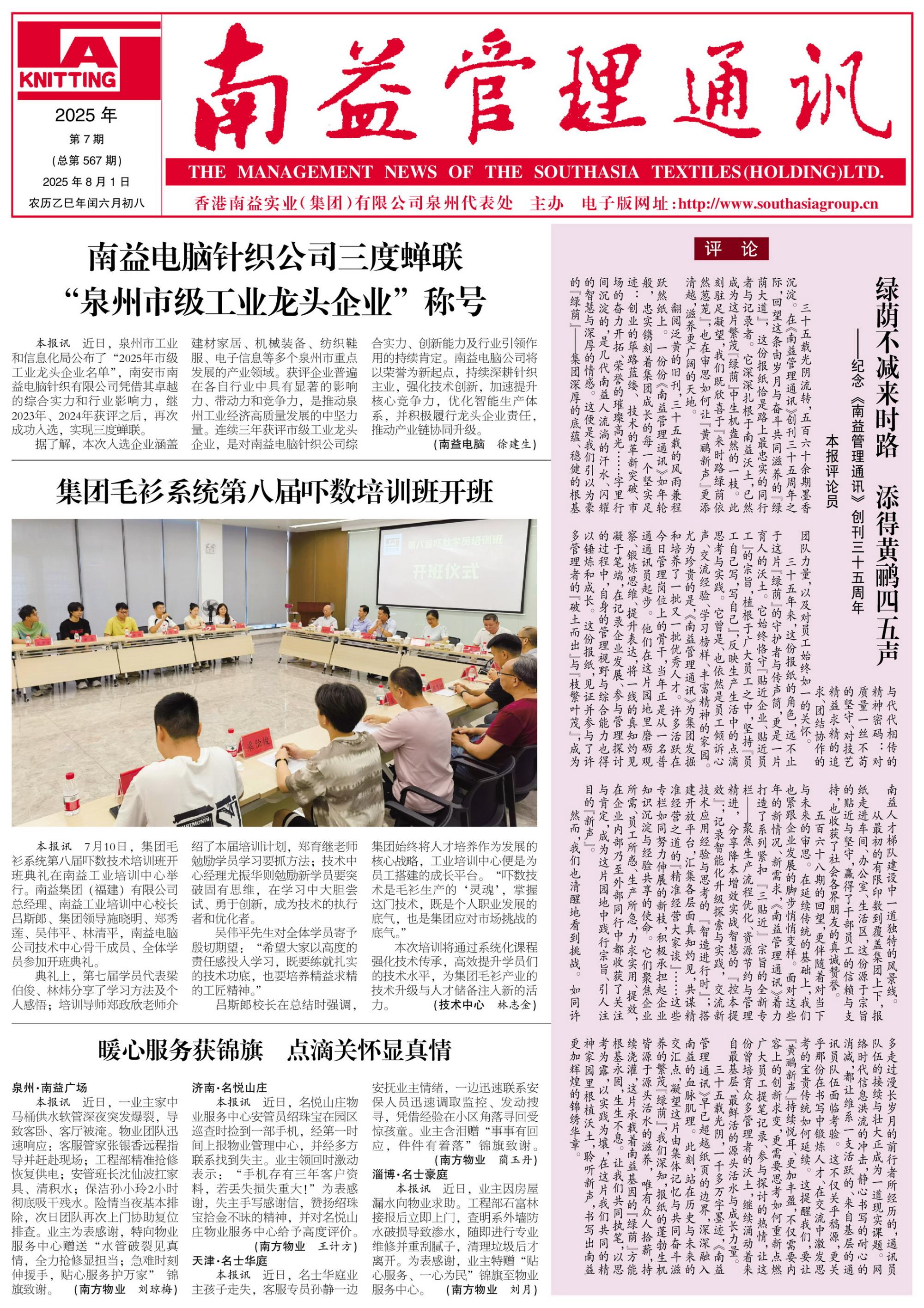 KU酷游官网-相信品牌力量