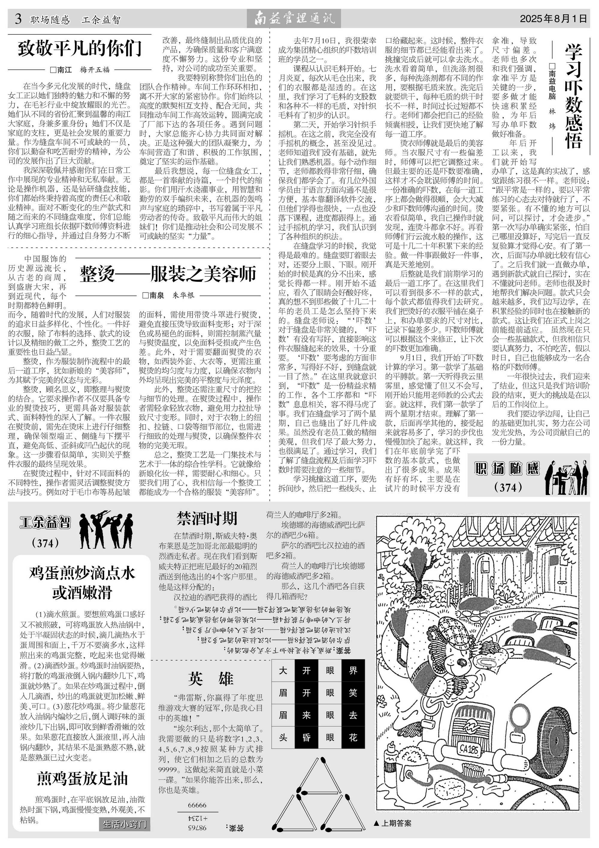 KU酷游官网-相信品牌力量
