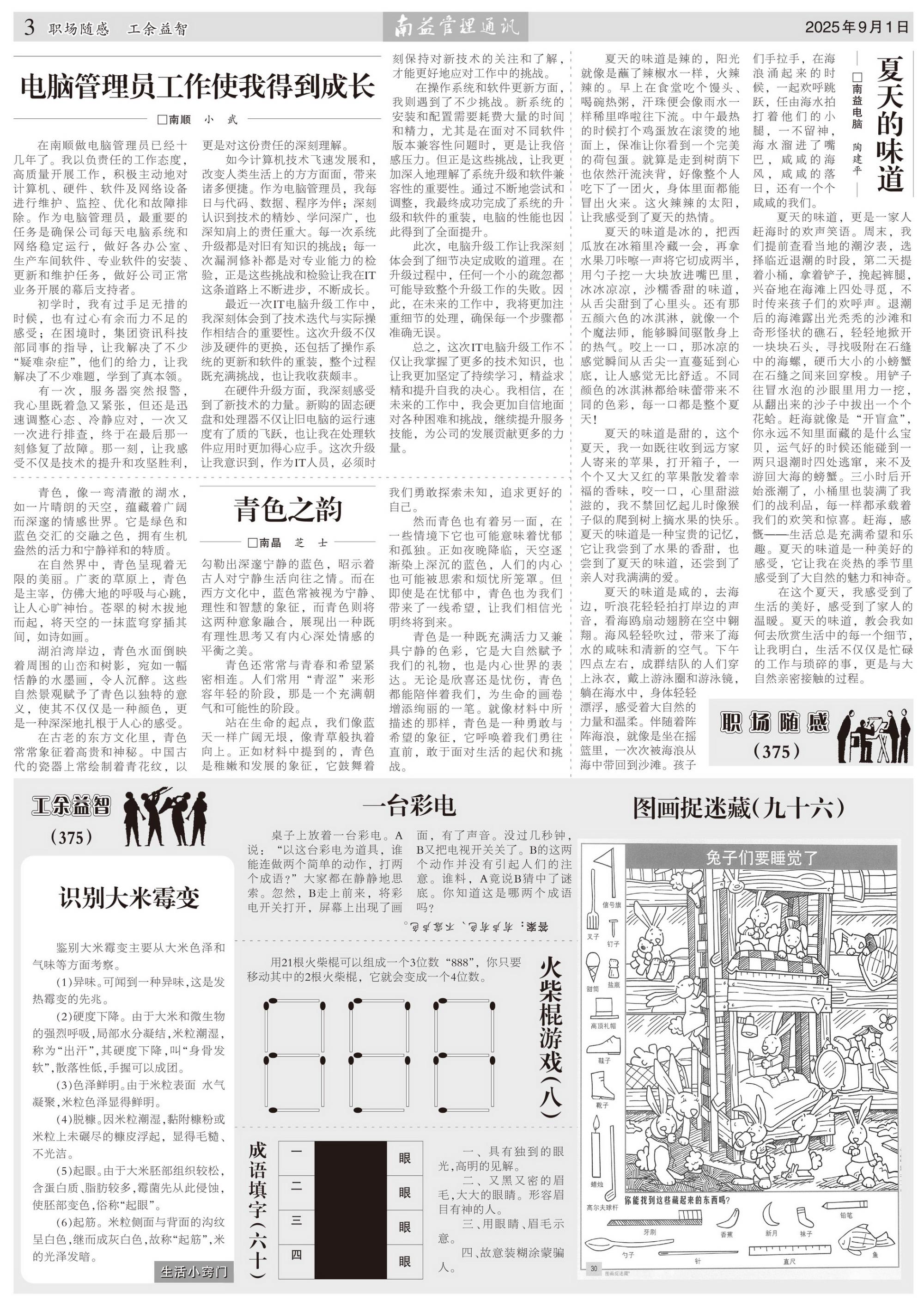 KU酷游官网-相信品牌力量