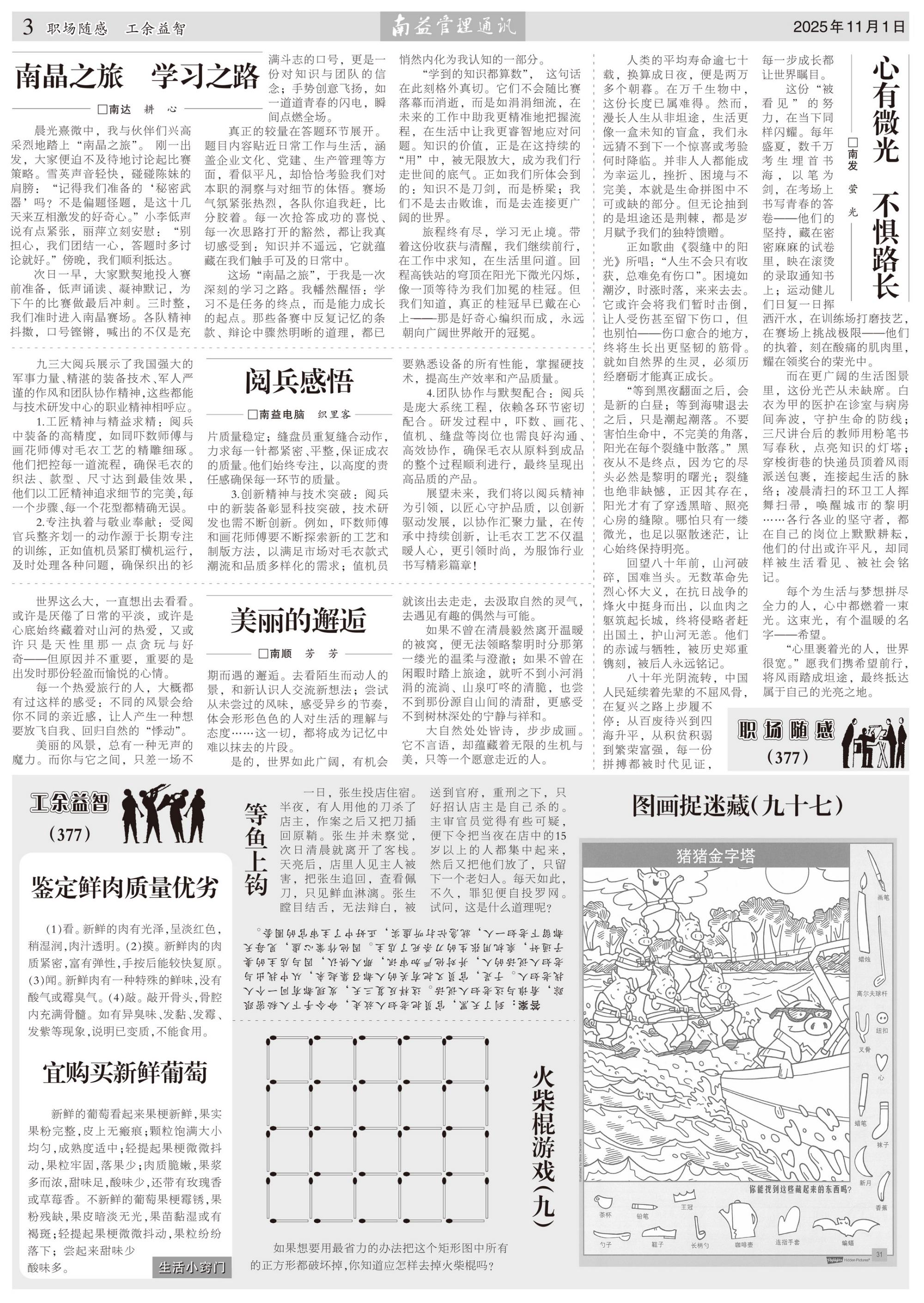KU酷游官网-相信品牌力量