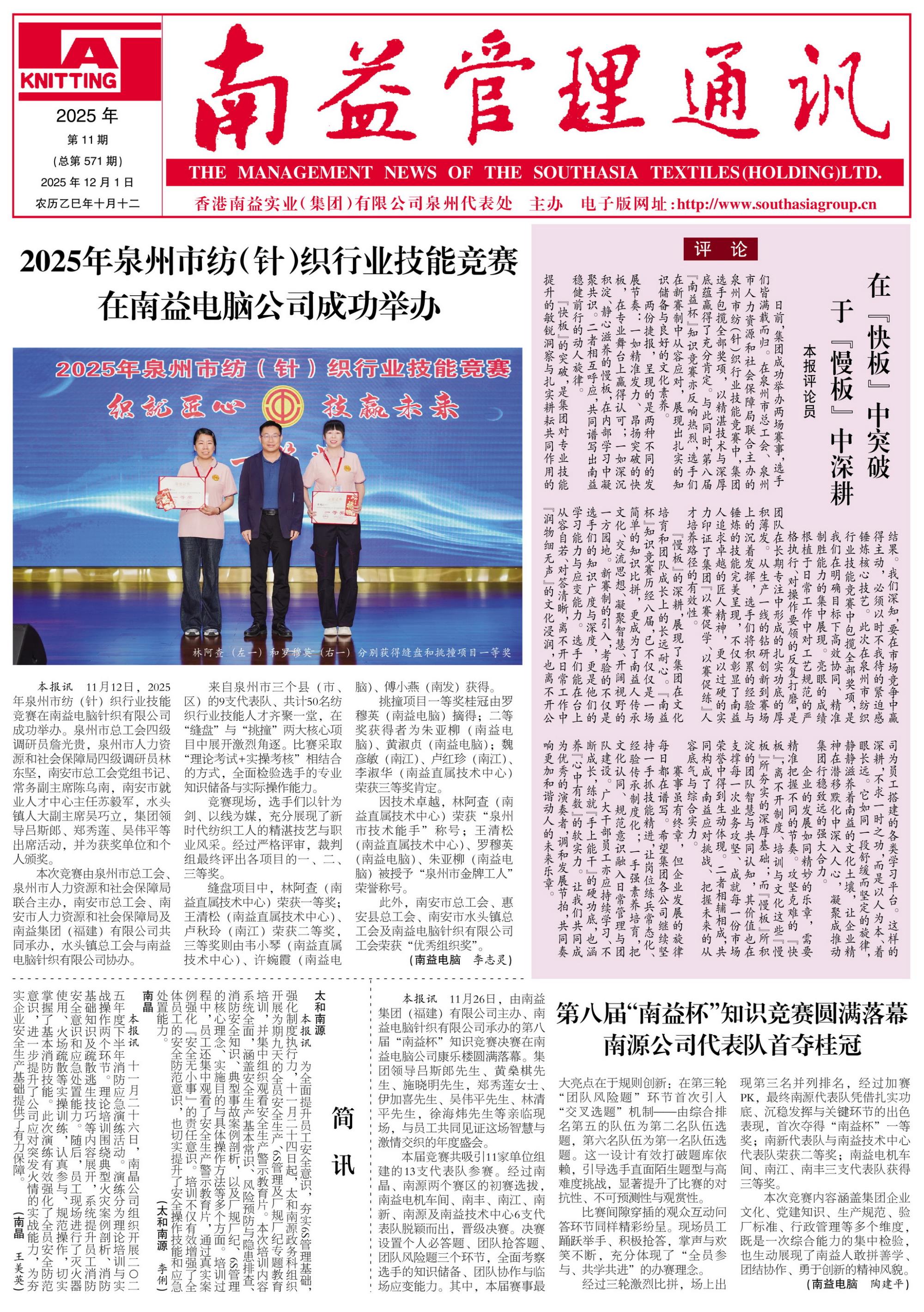 KU酷游官网-相信品牌力量