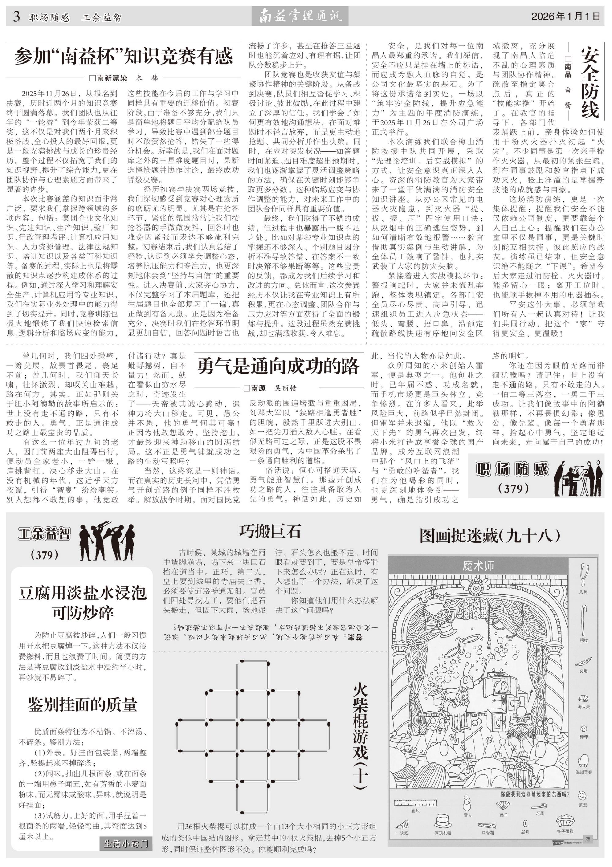 KU酷游官网-相信品牌力量