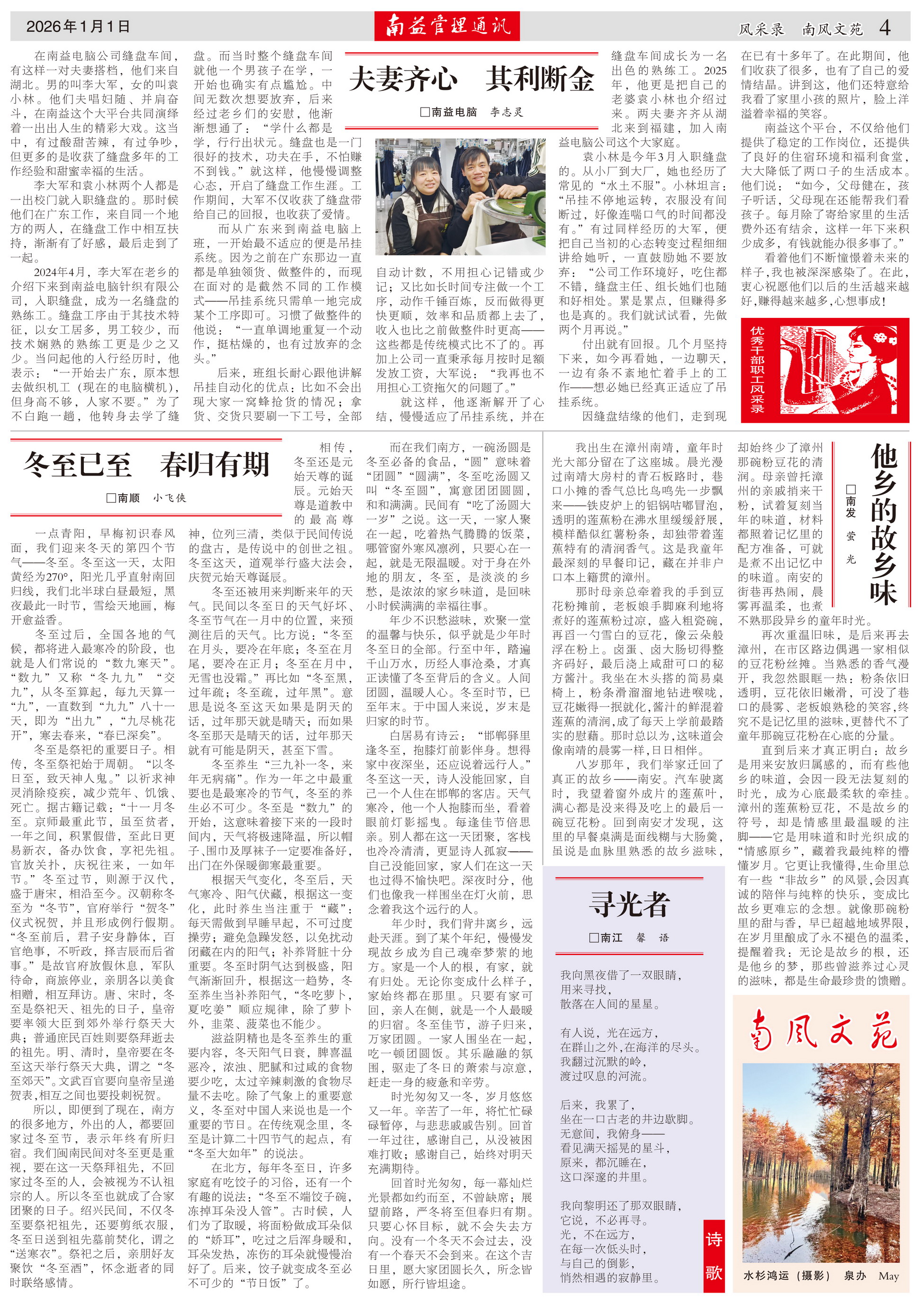 KU酷游官网-相信品牌力量