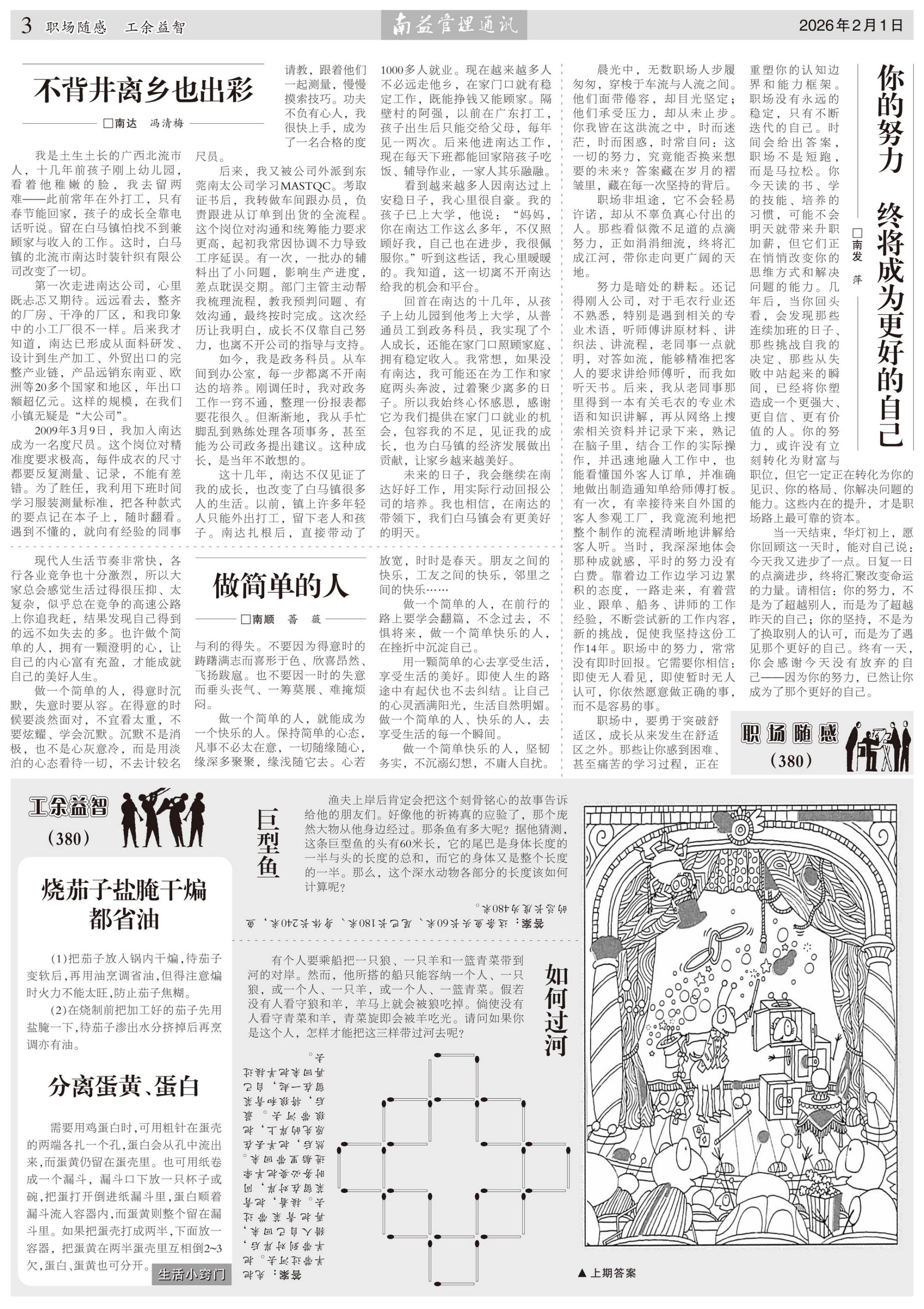 KU酷游官网-相信品牌力量