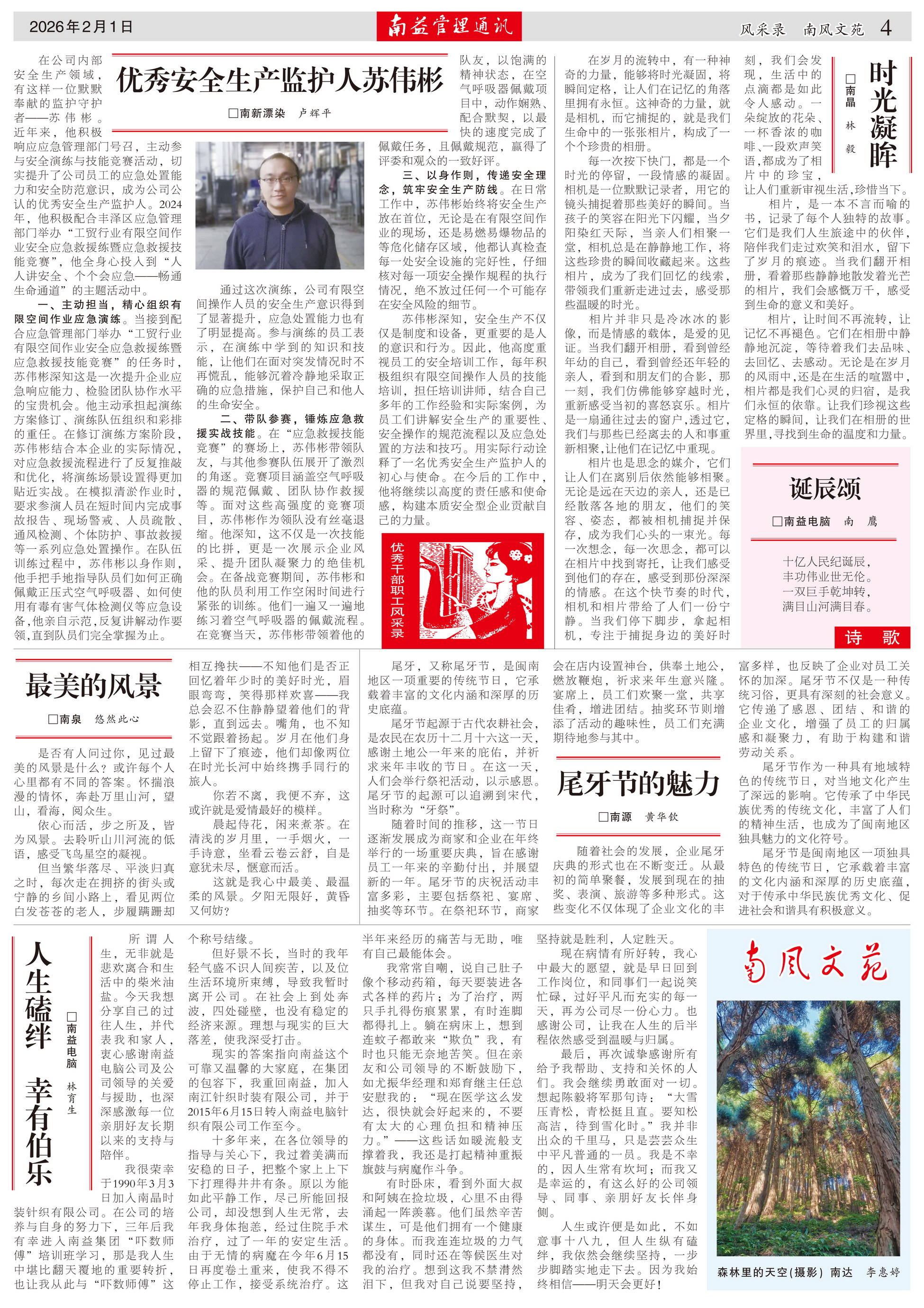 KU酷游官网-相信品牌力量