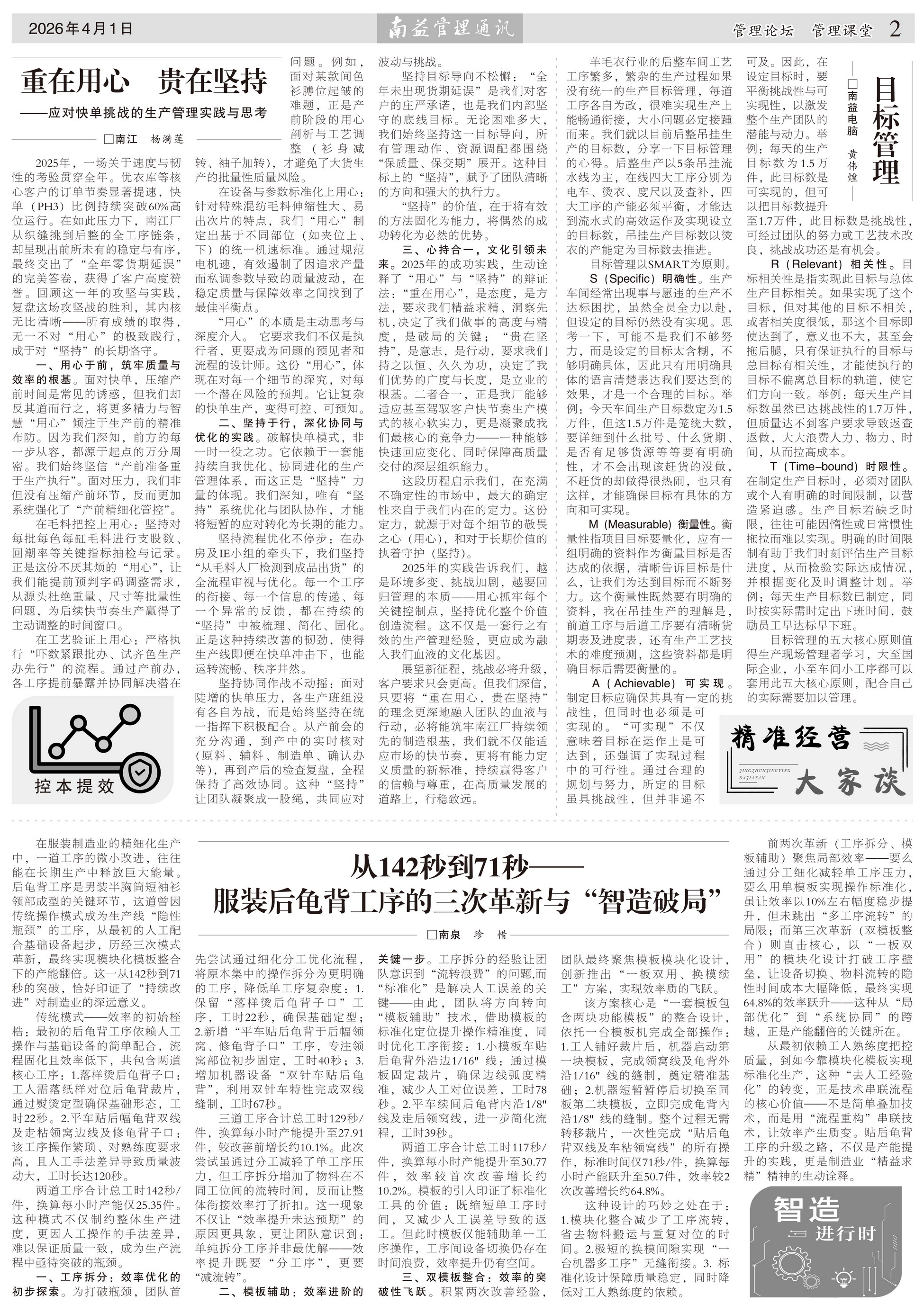 KU酷游官网-相信品牌力量