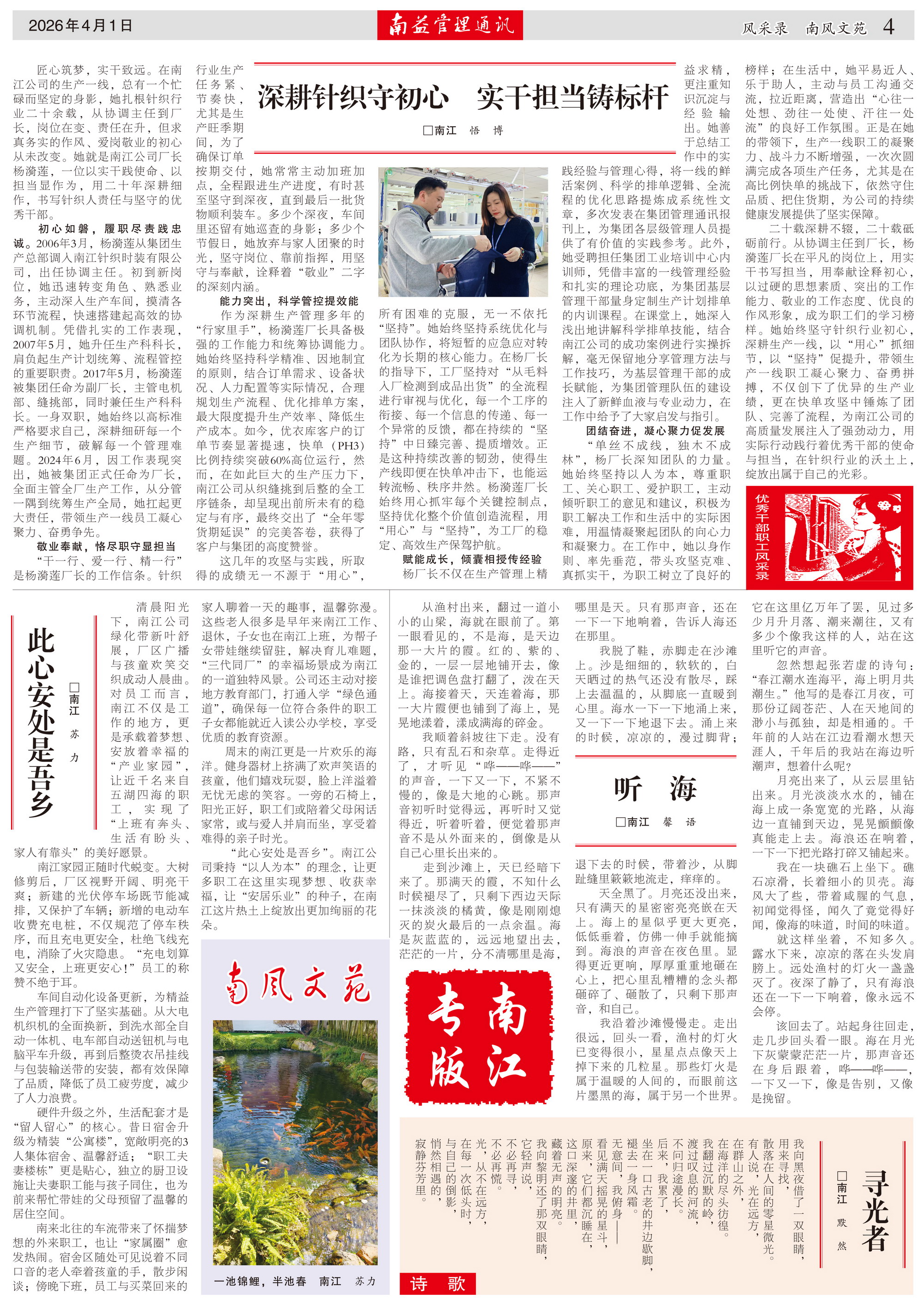 KU酷游官网-相信品牌力量