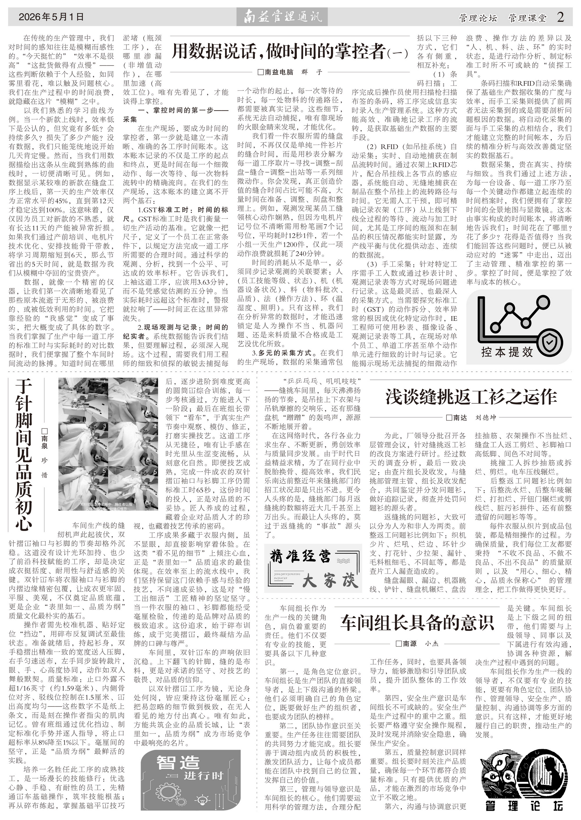 KU酷游官网-相信品牌力量