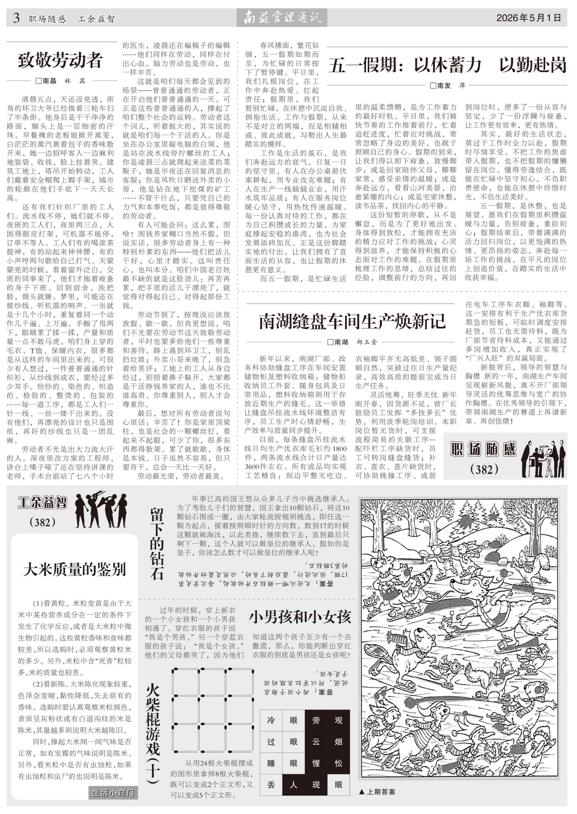 KU酷游官网-相信品牌力量