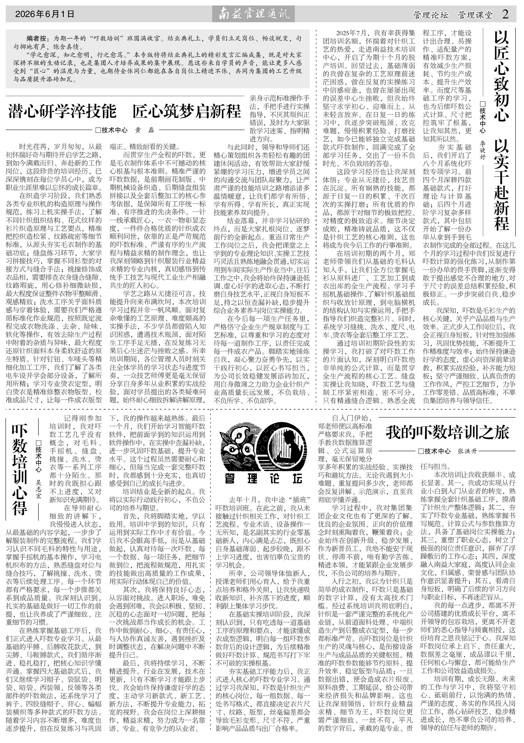 KU酷游官网-相信品牌力量